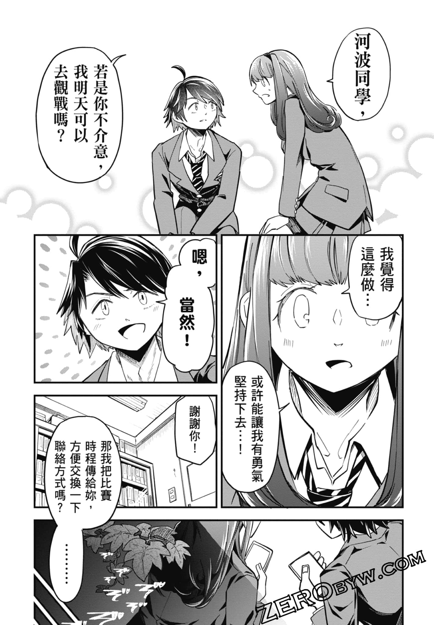 Page 101