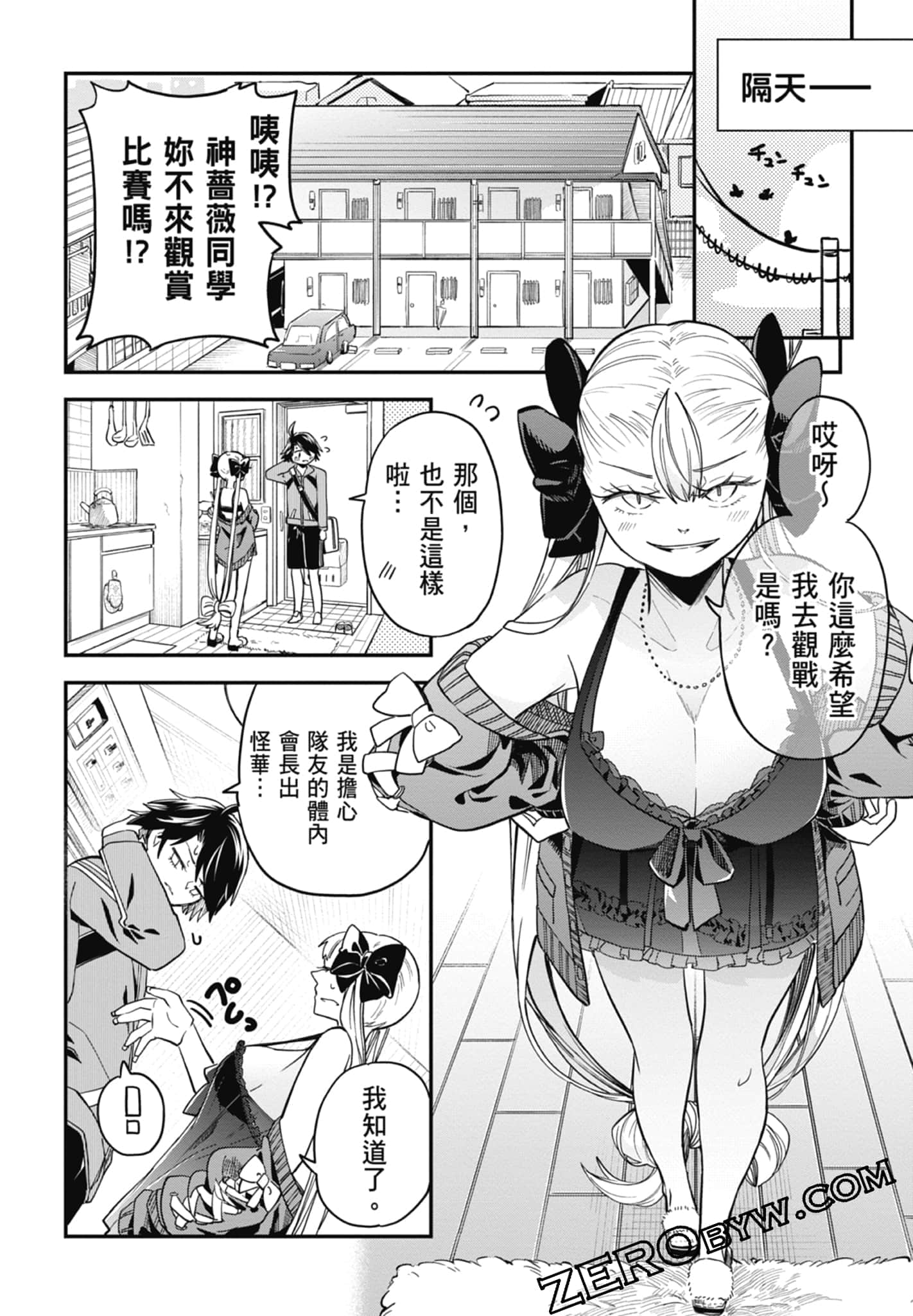 Page 102