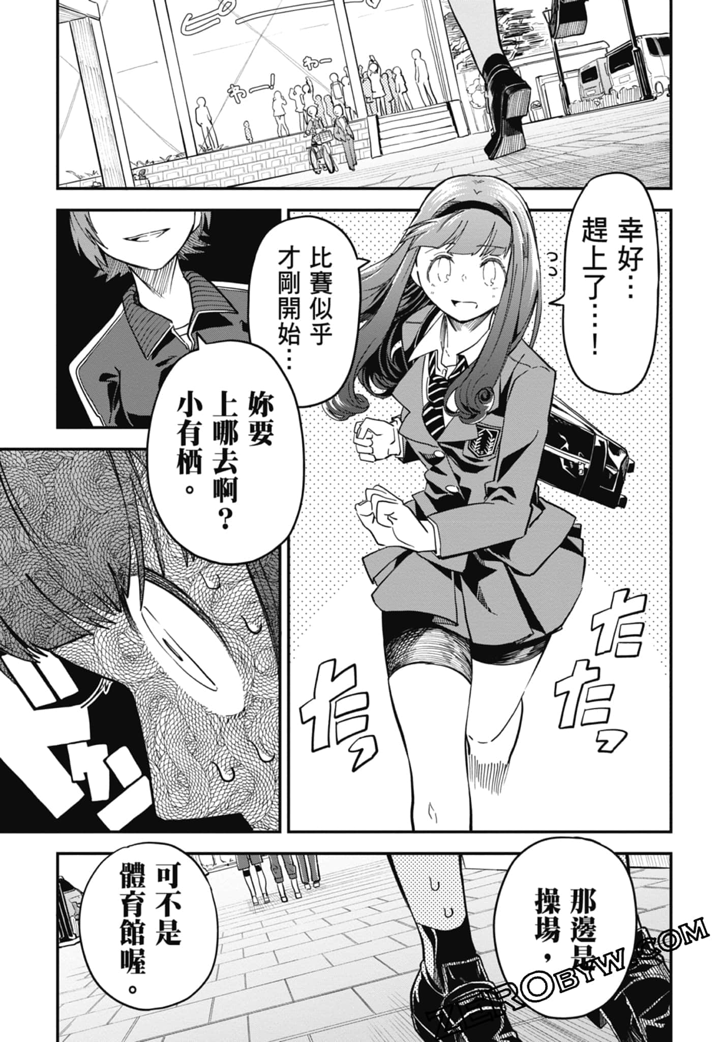 Page 107