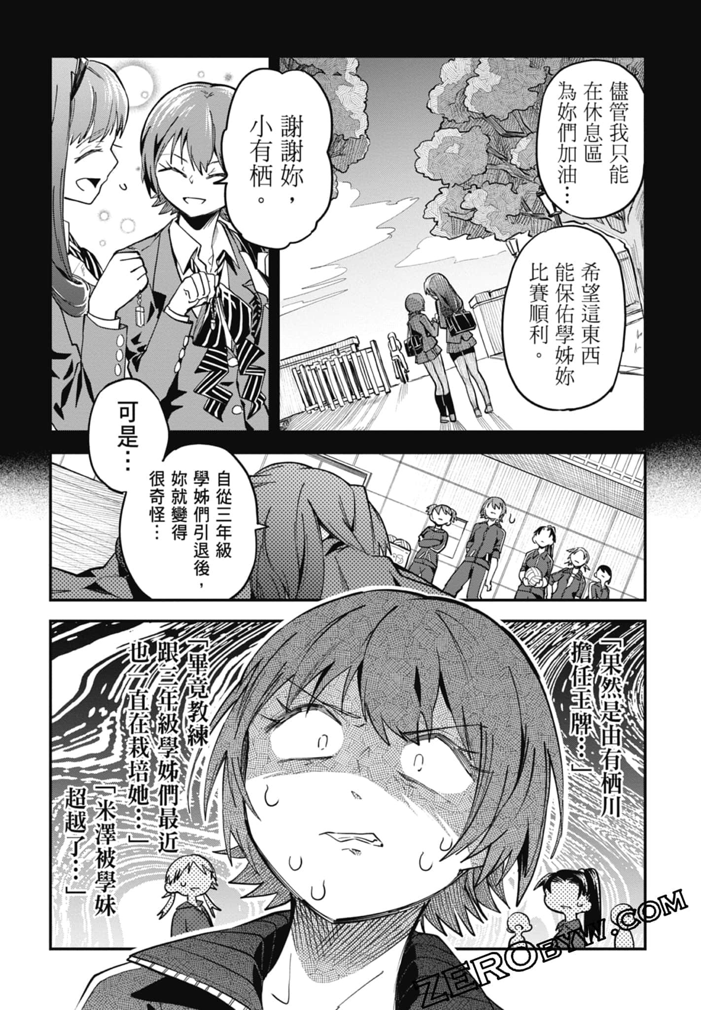Page 114