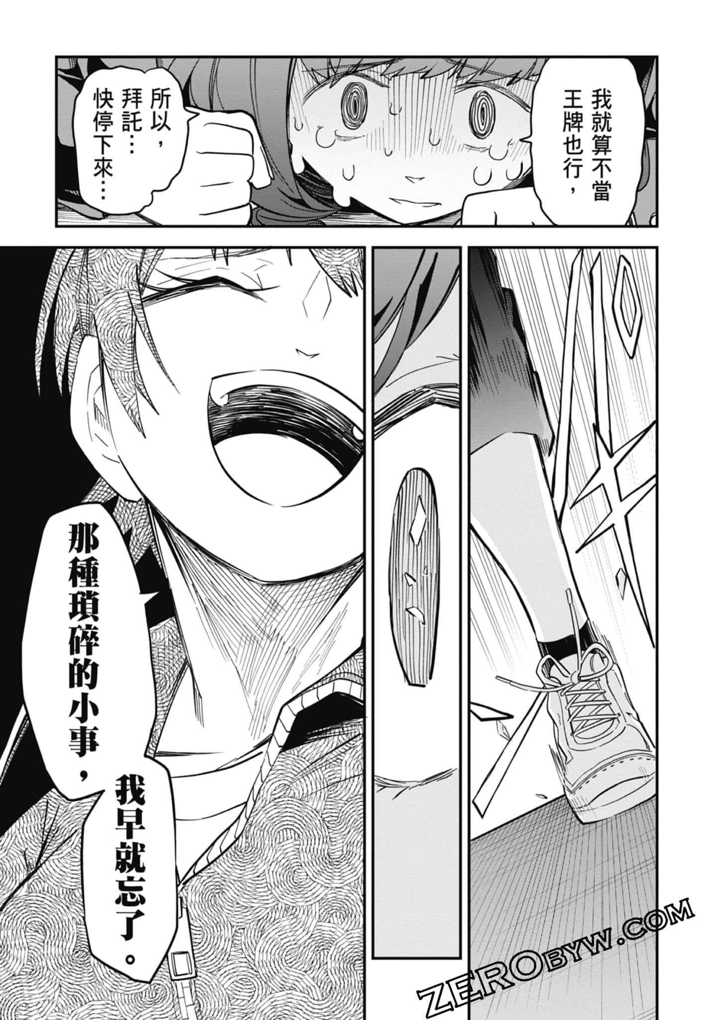 Page 115