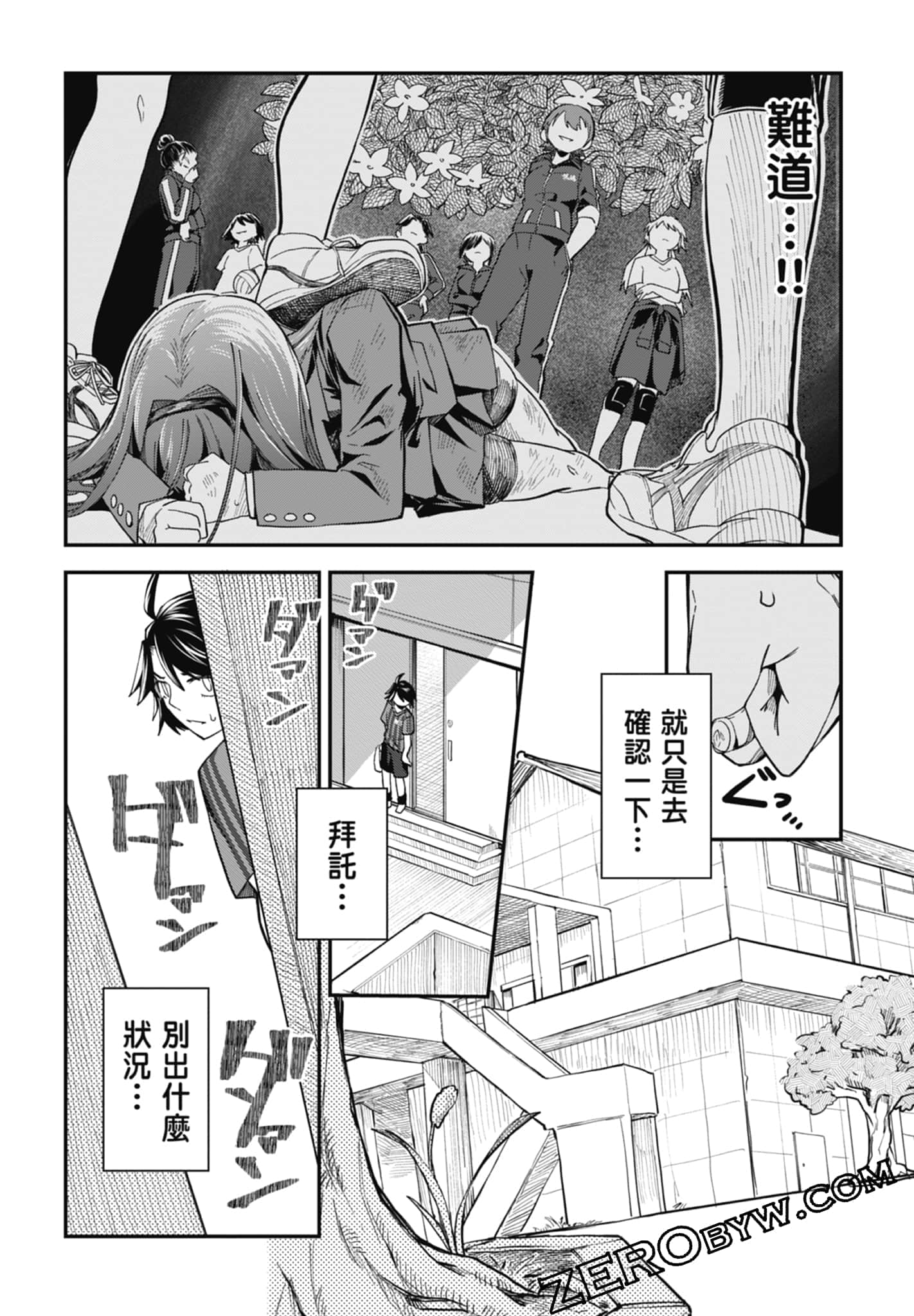 Page 120