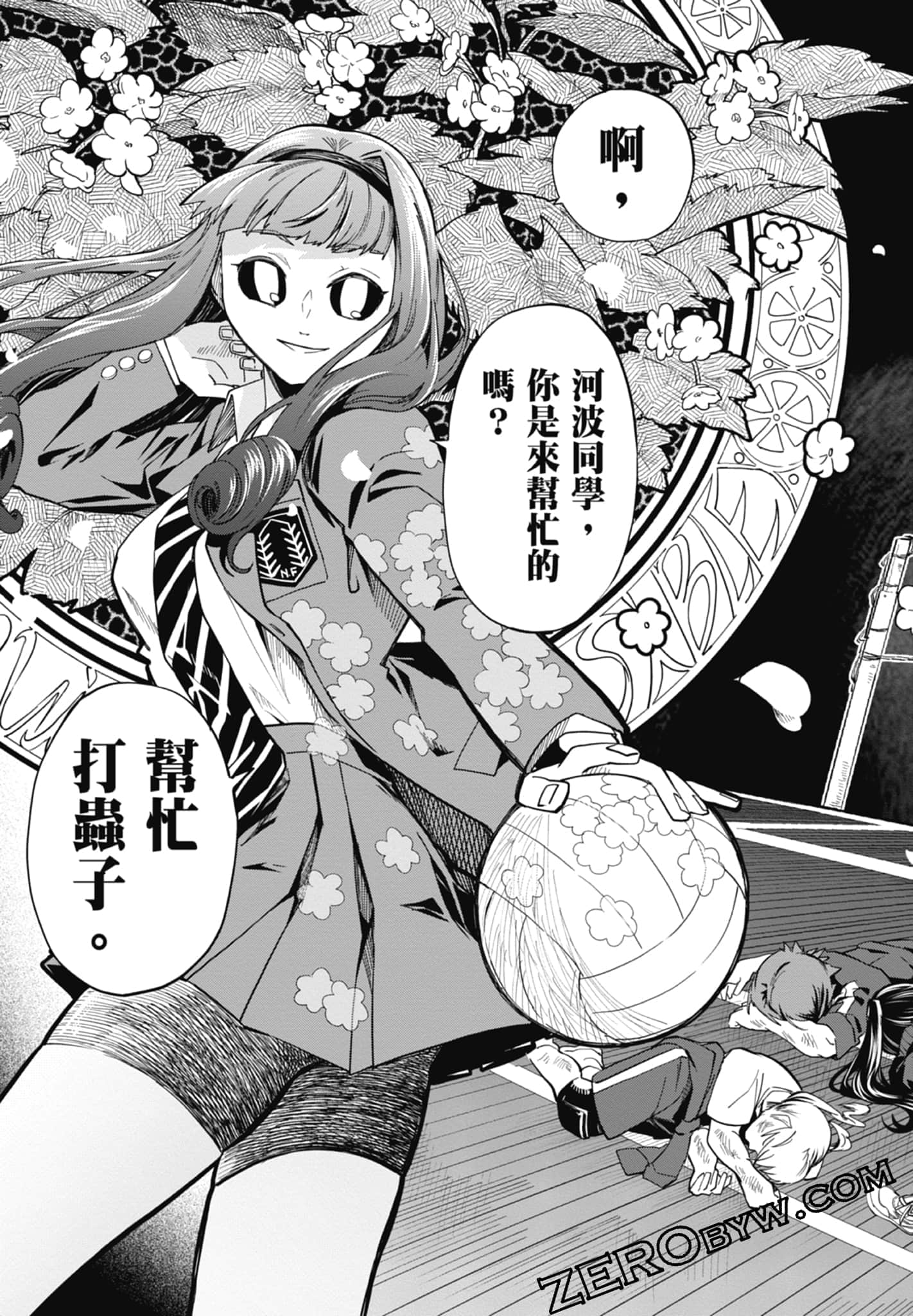 Page 123