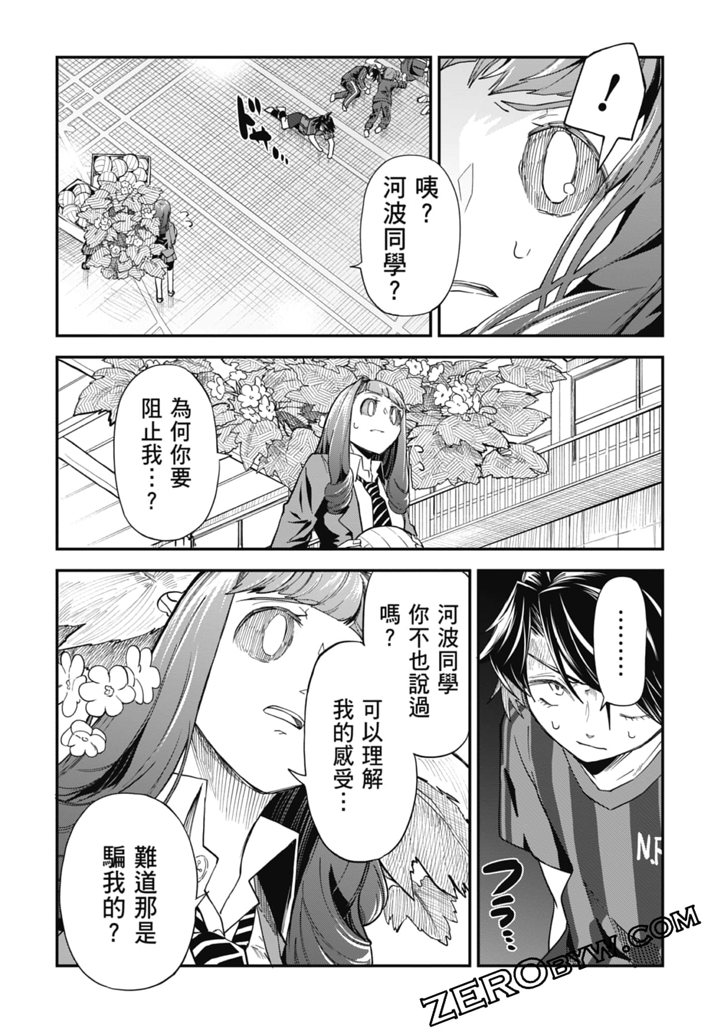 Page 127