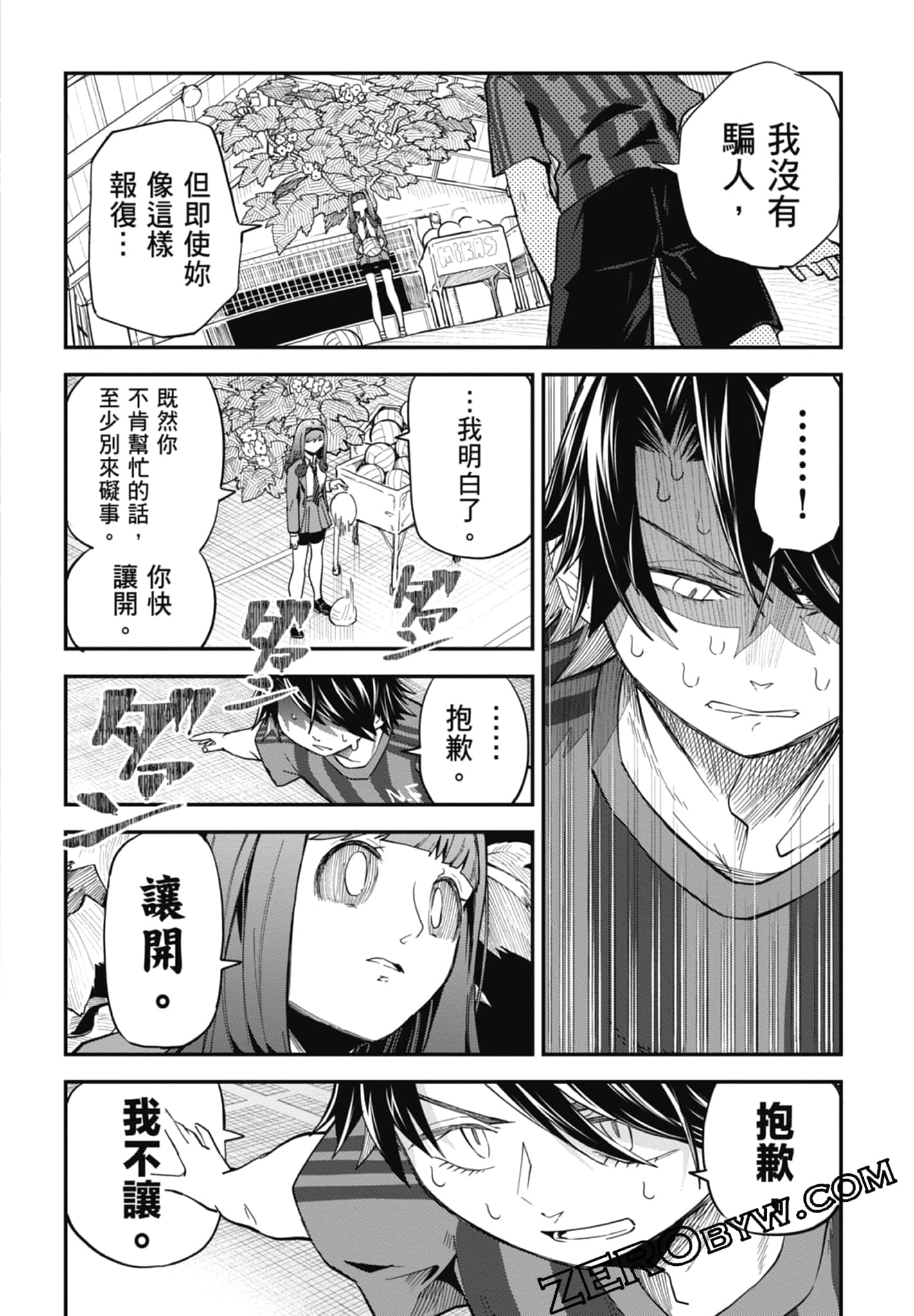Page 128