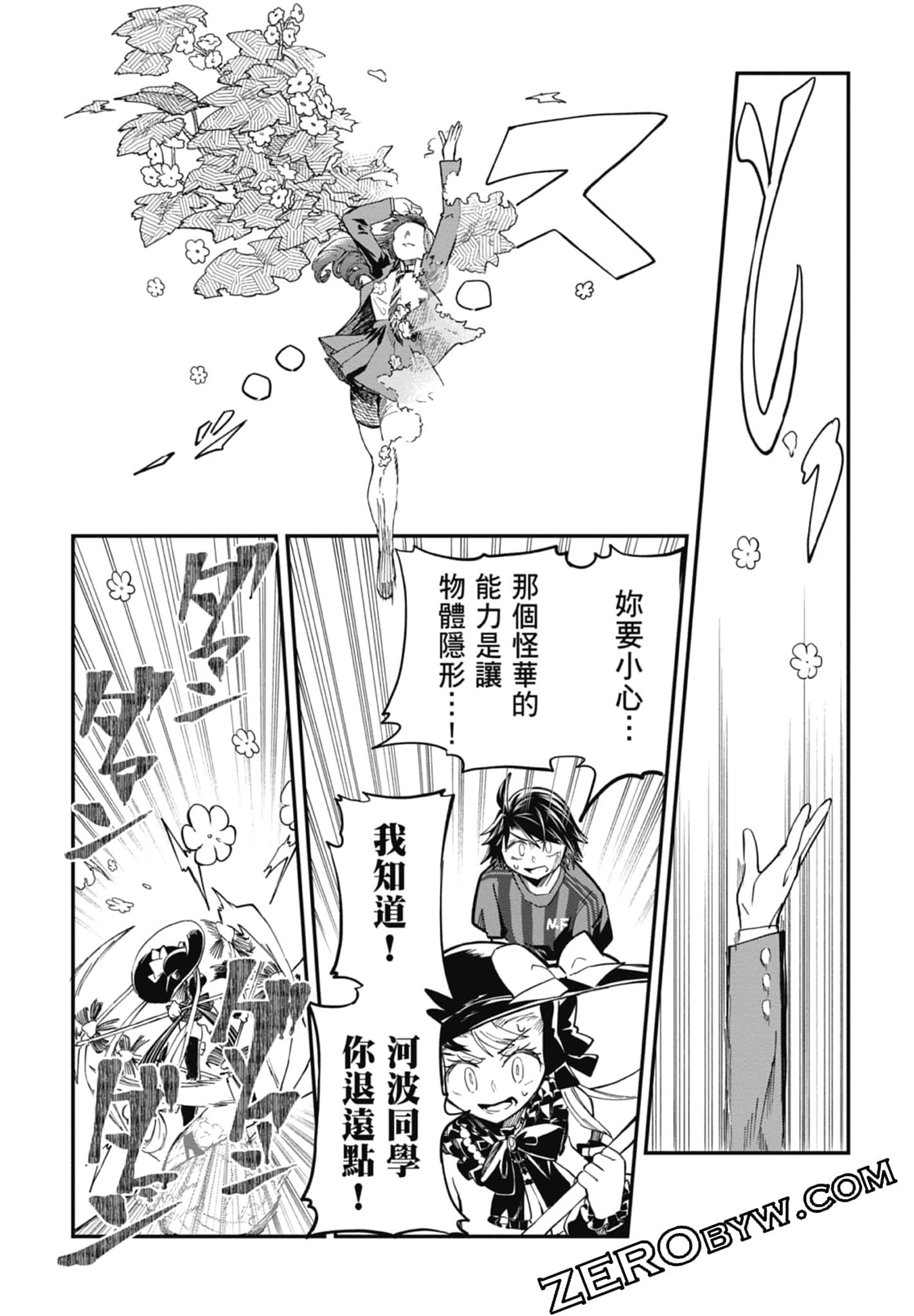 Page 135