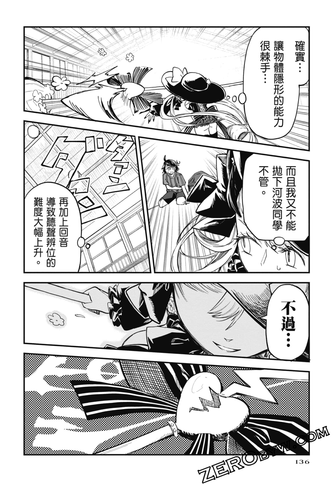 Page 136