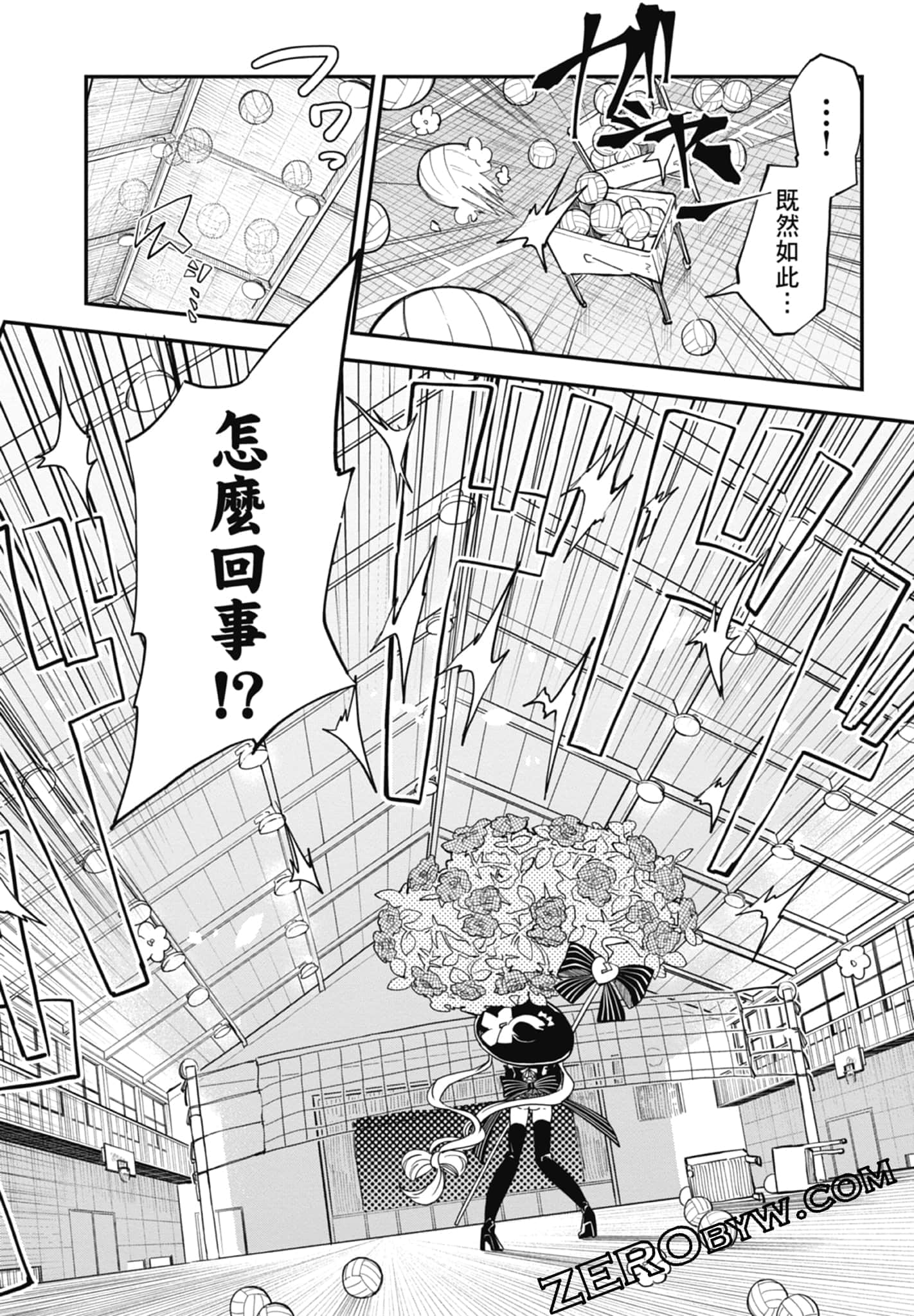Page 138