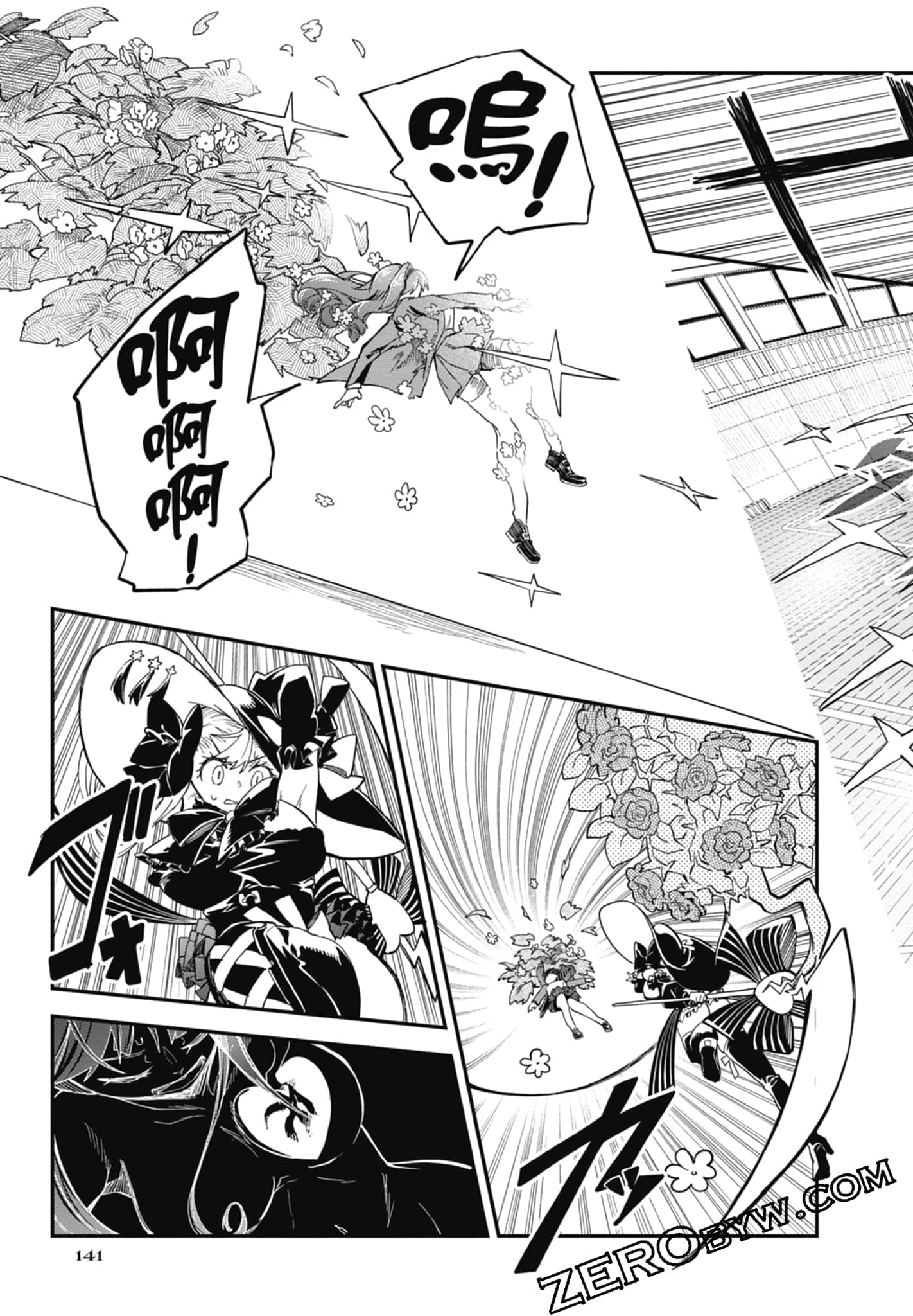 Page 141