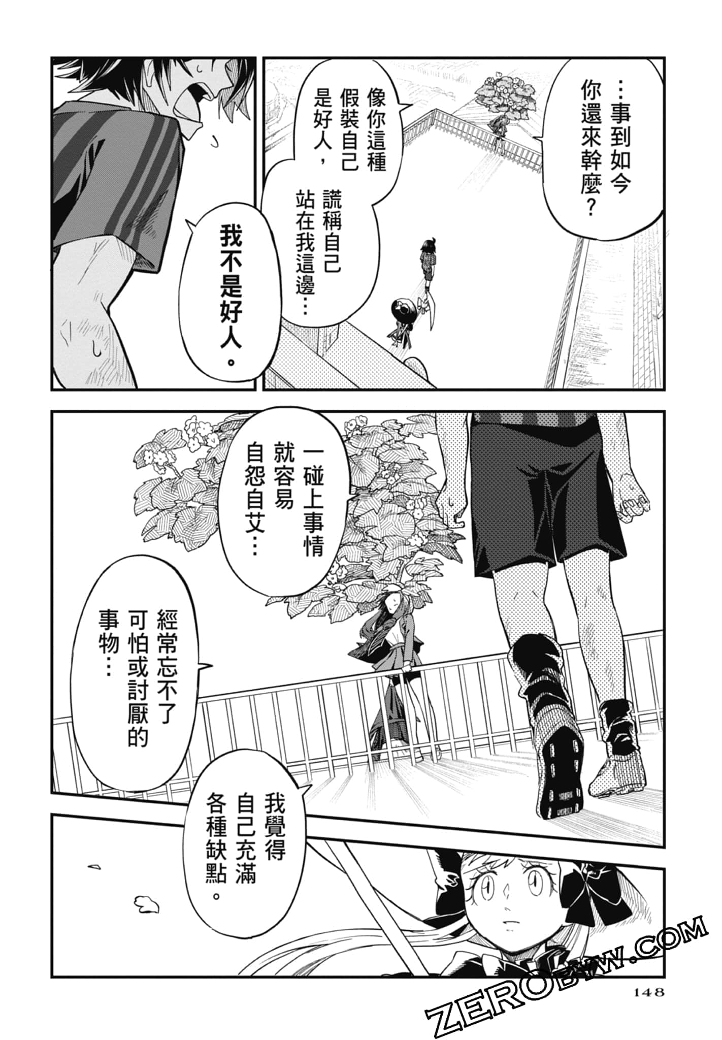 Page 148