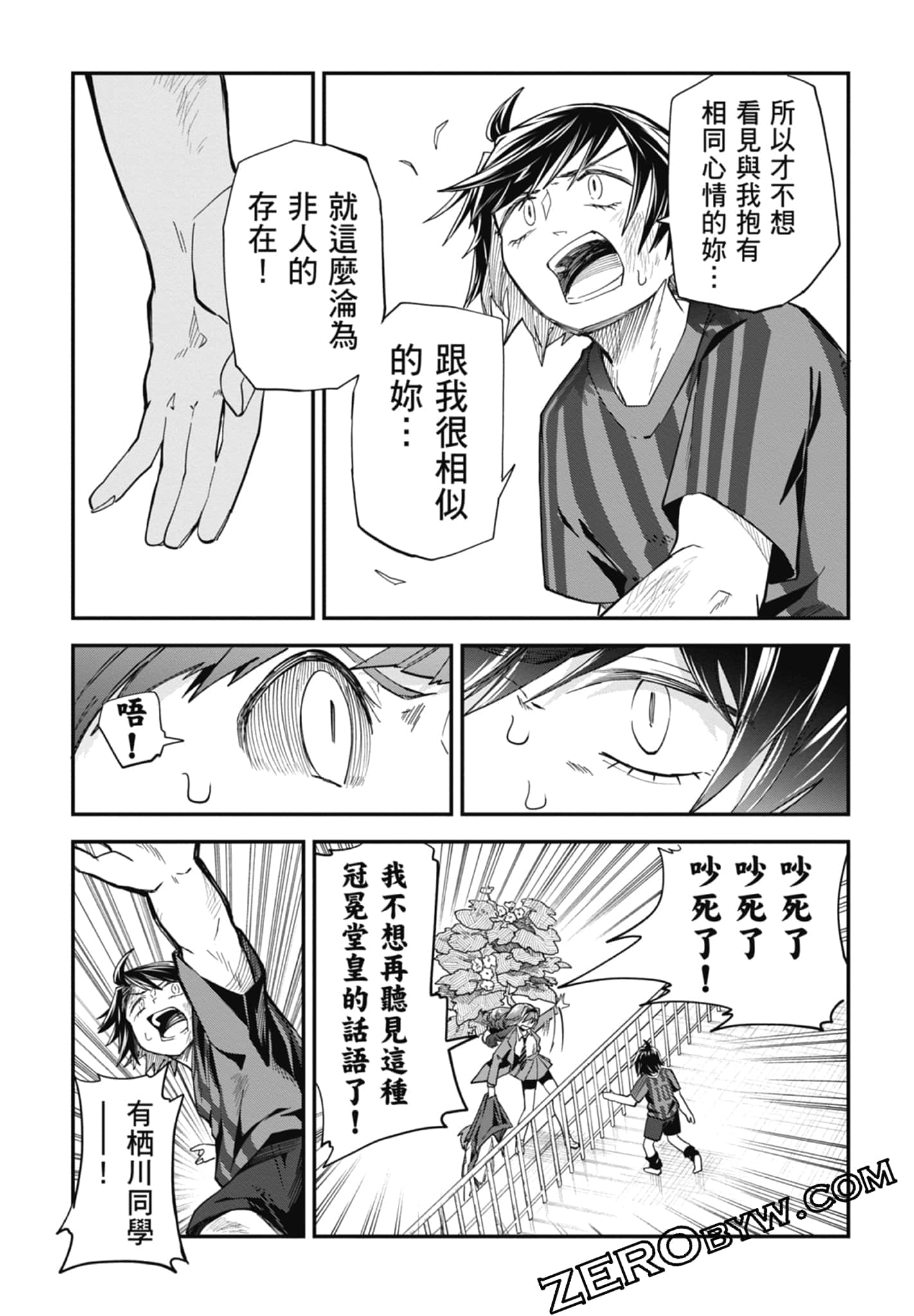 Page 149