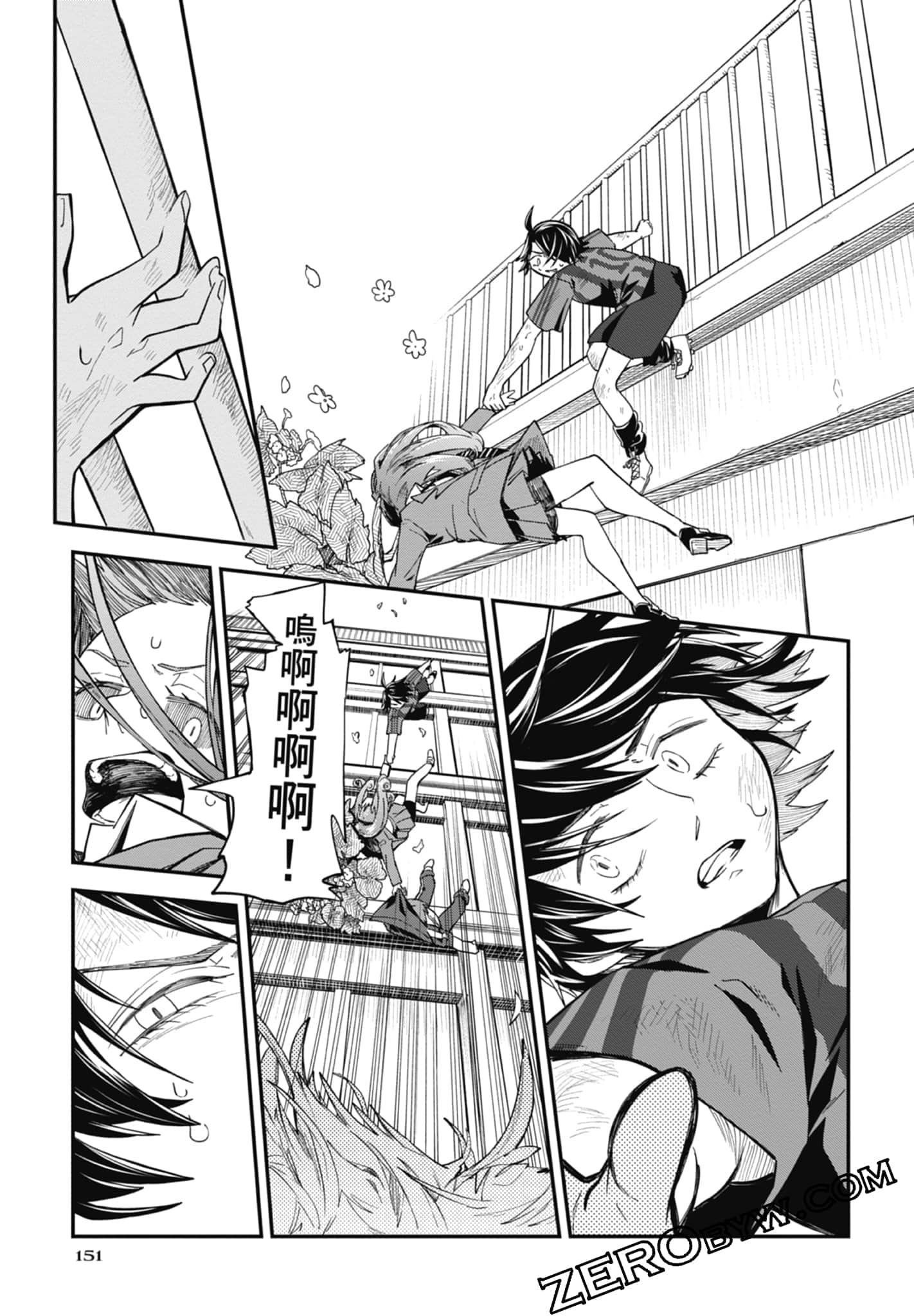 Page 151