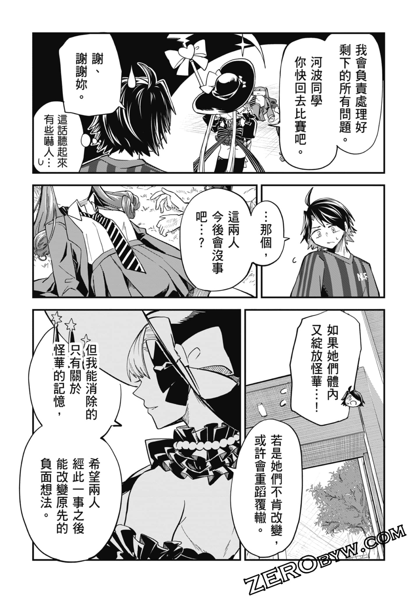 Page 155