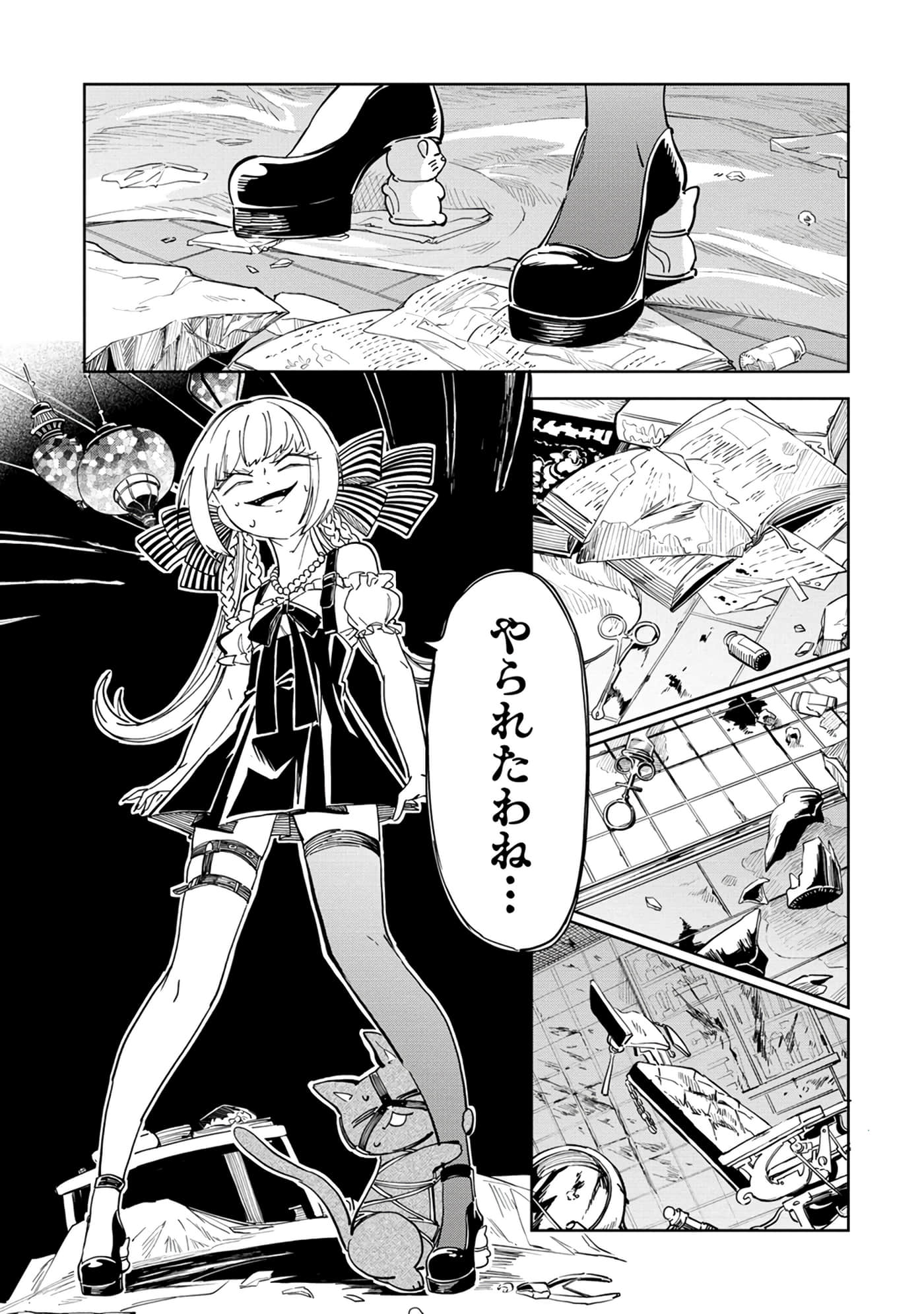 Page 46