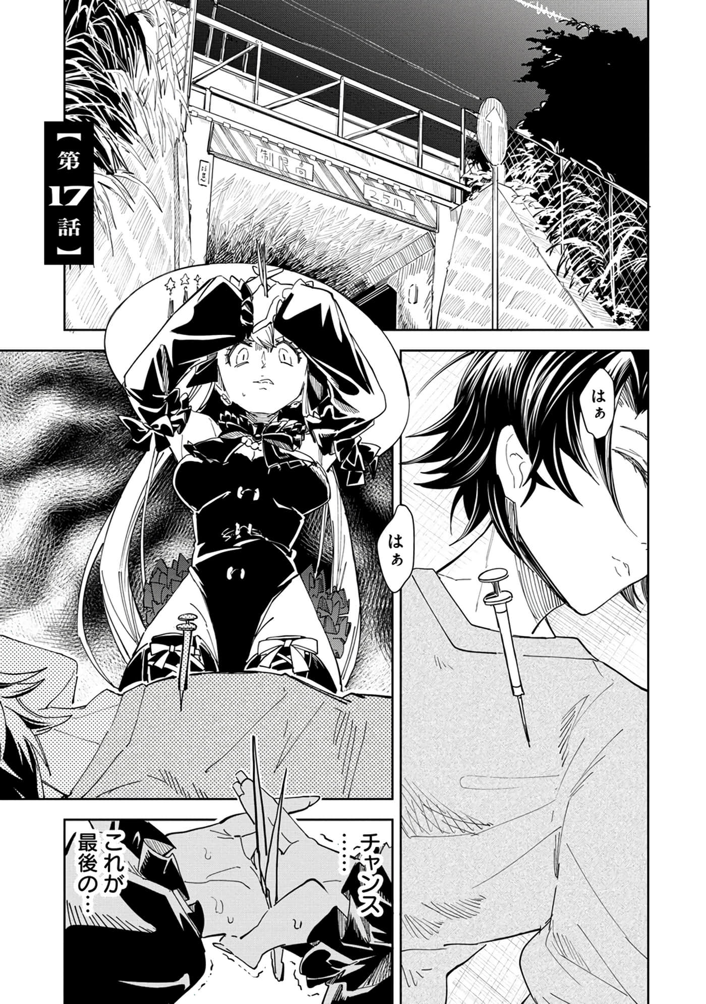 Page 92