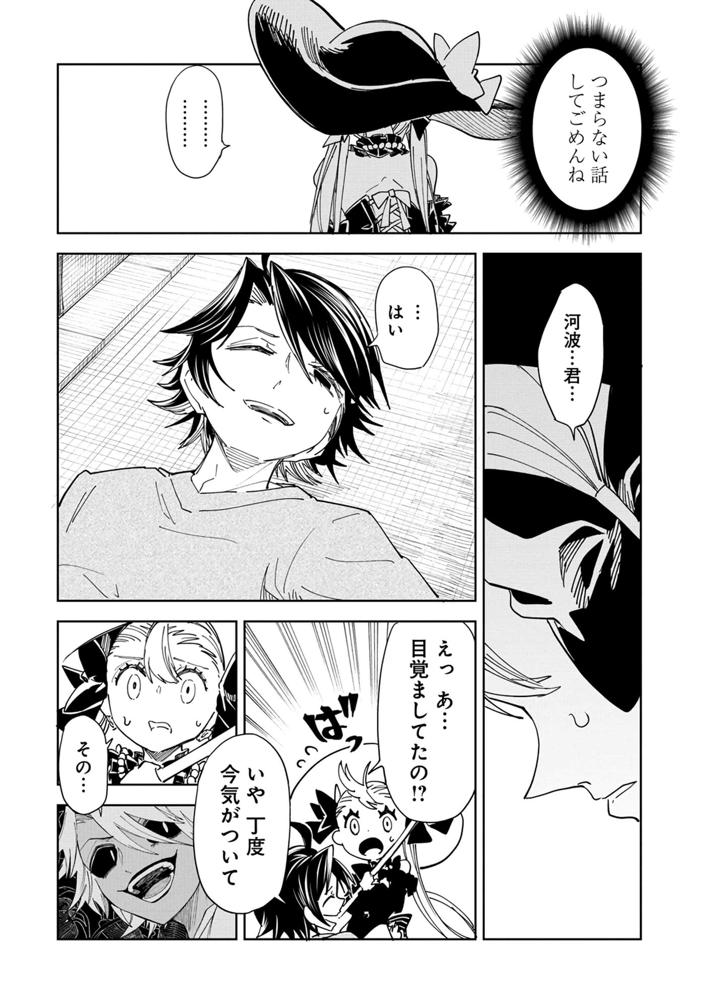 Page 97