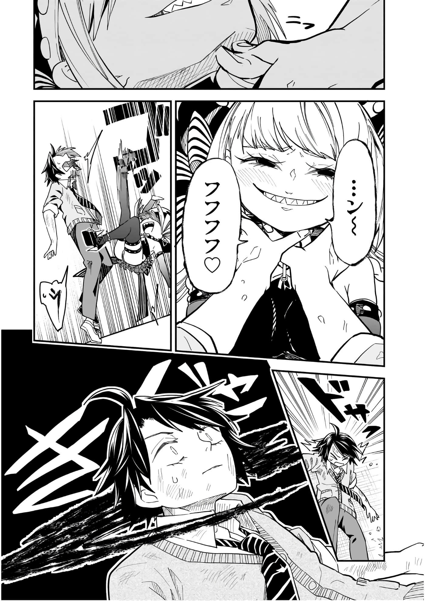 Page 71