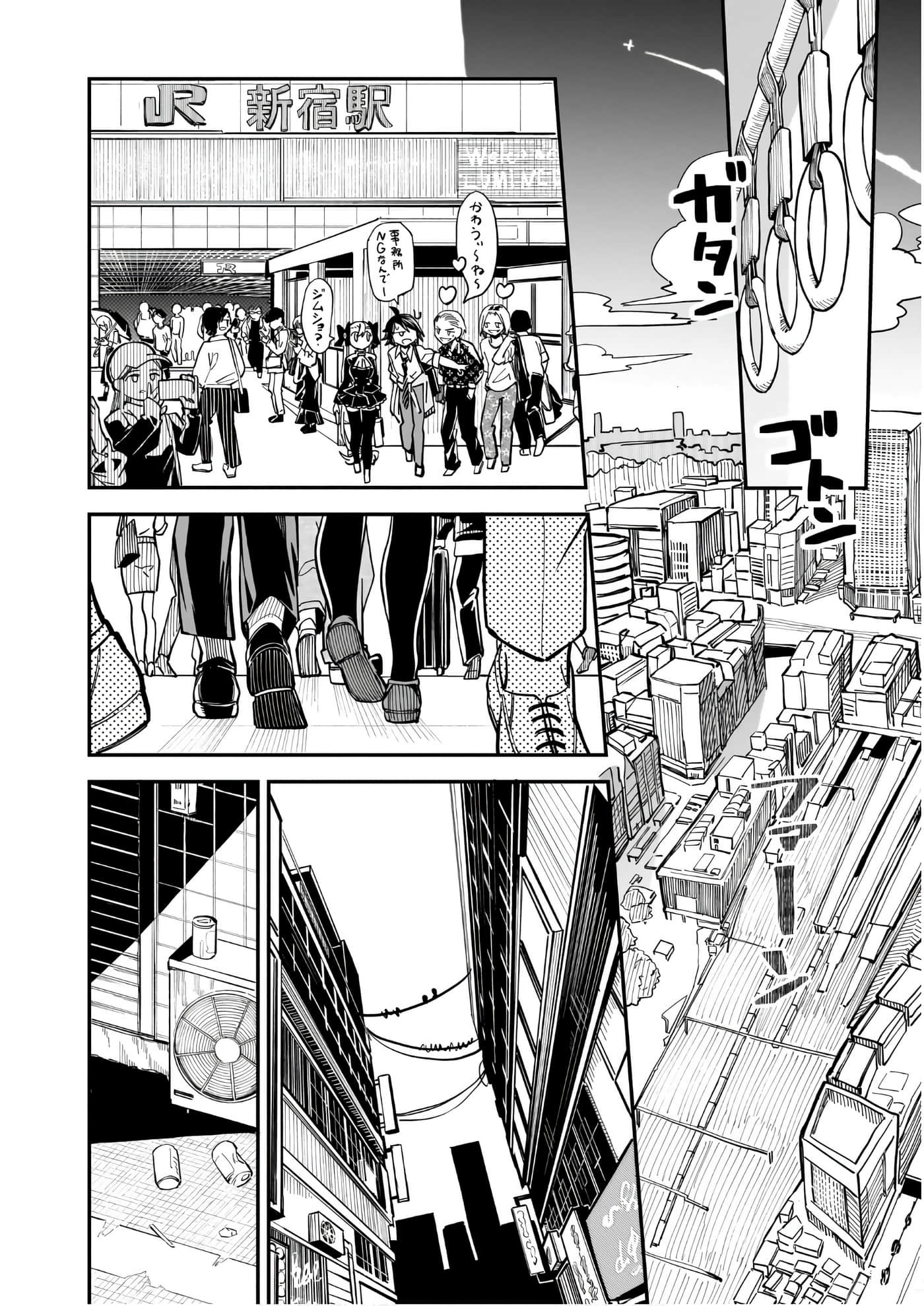 Page 84
