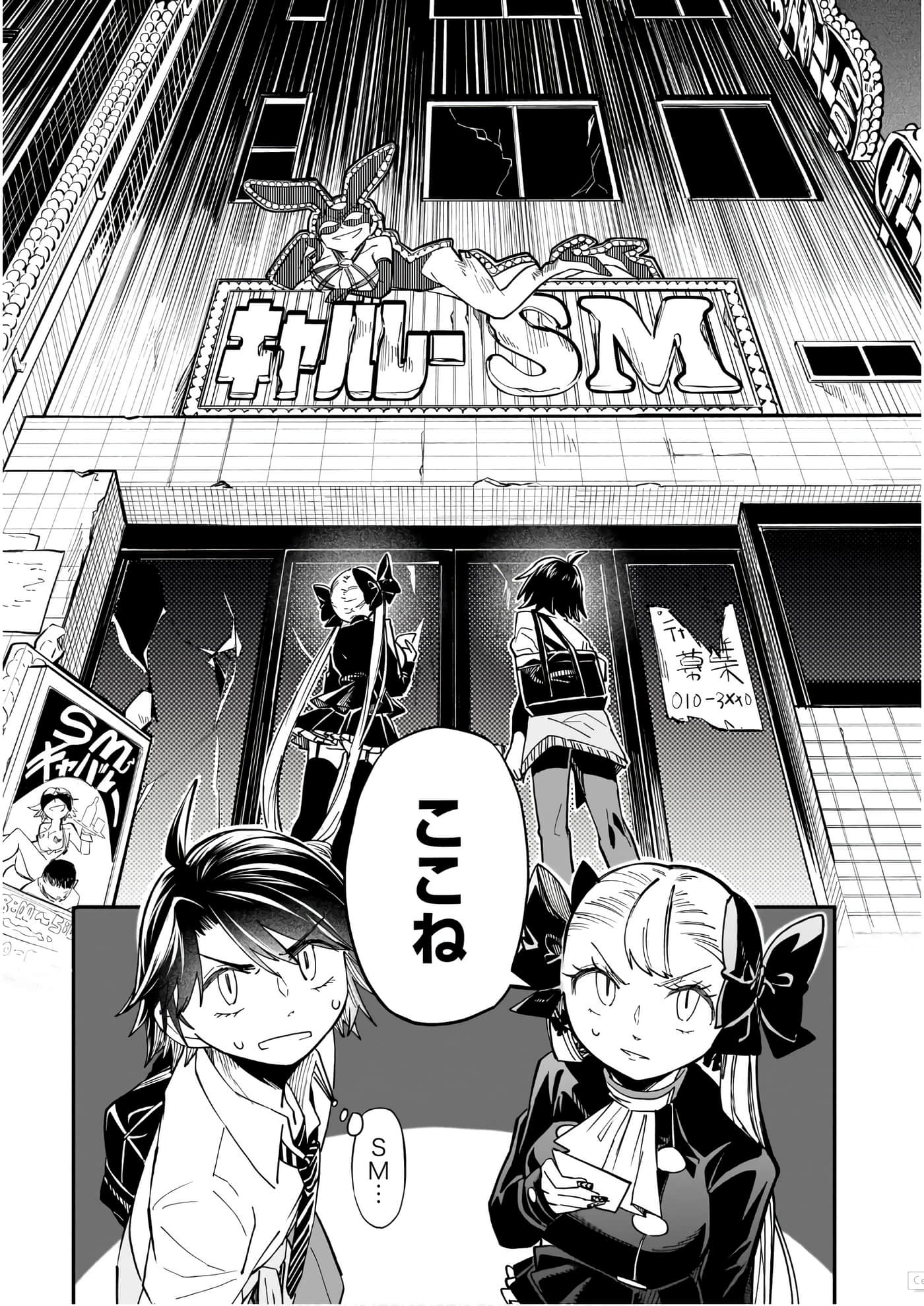 Page 85