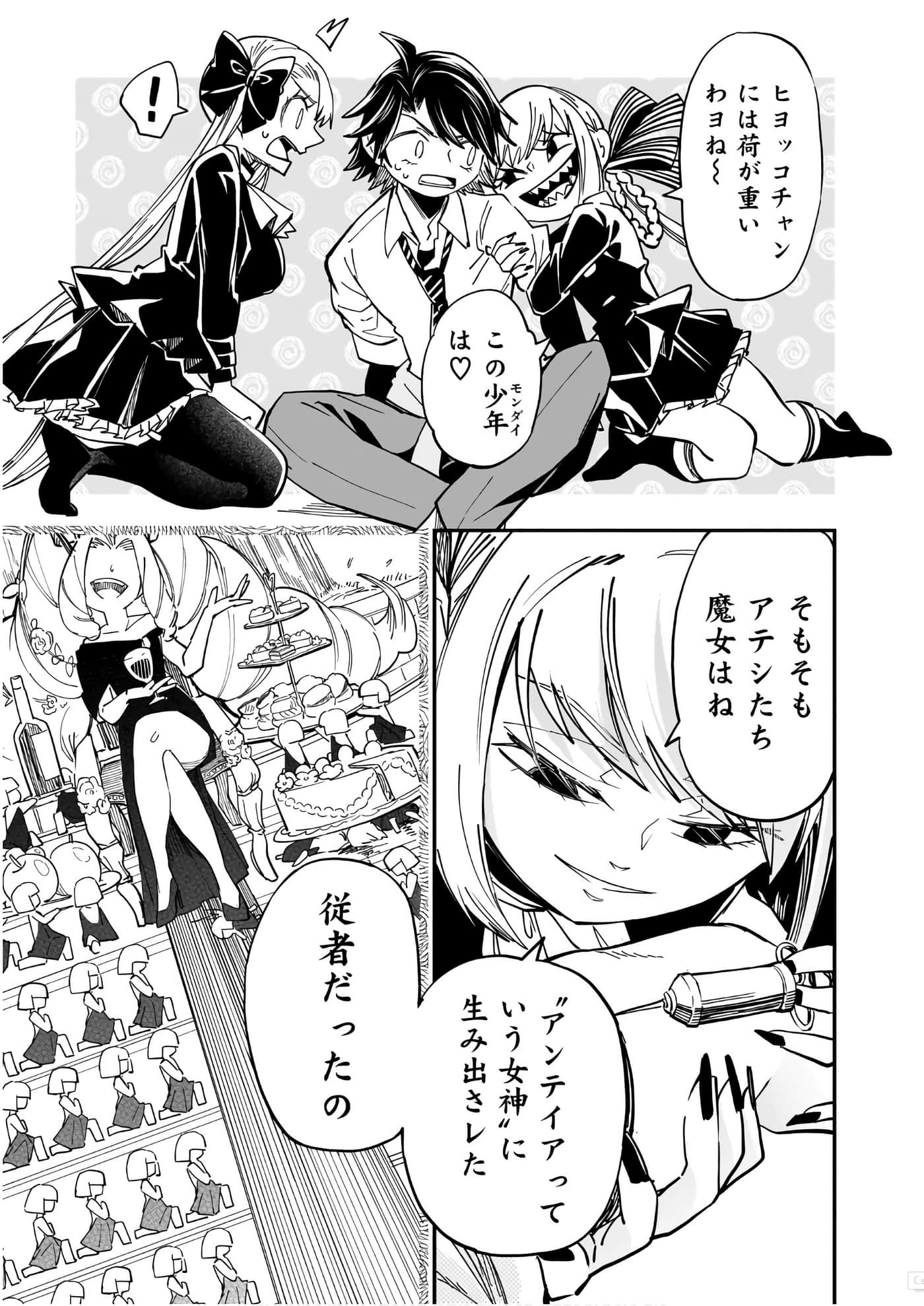 Page 99