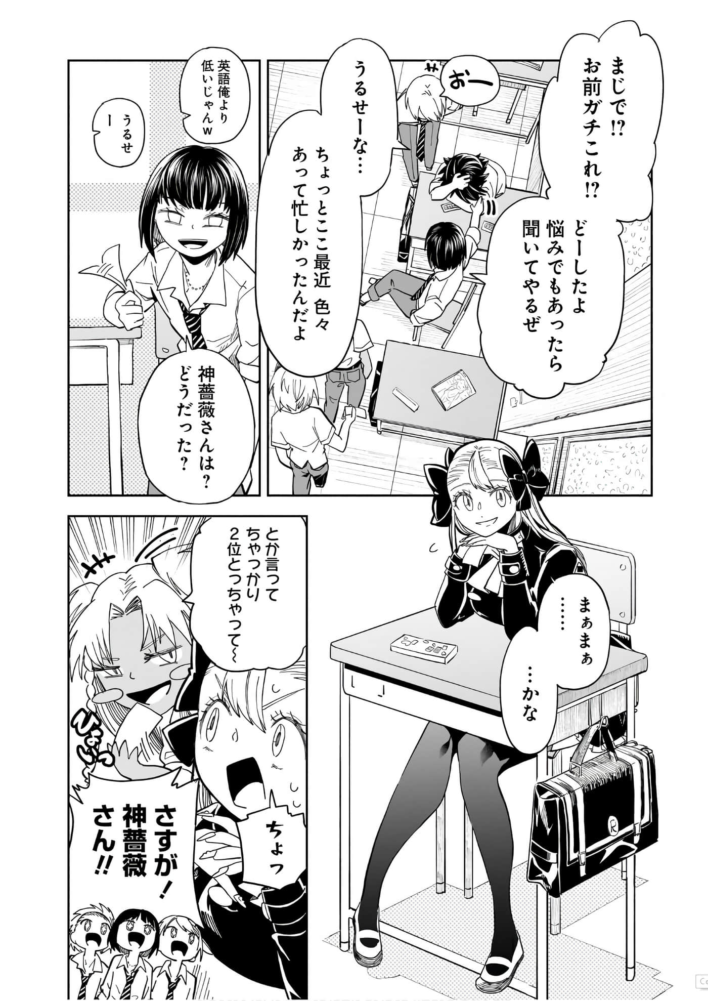 Page 112