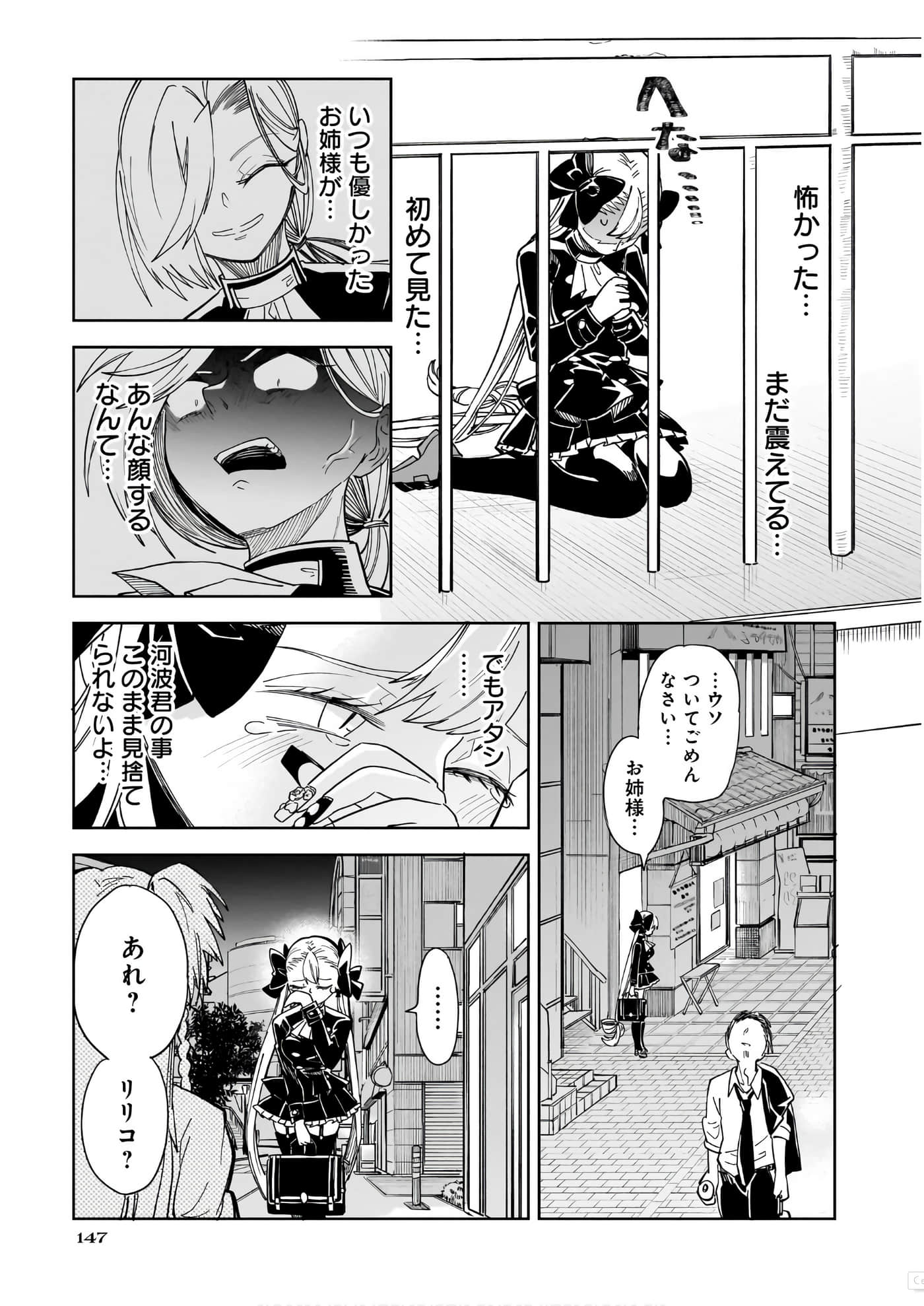 Page 131