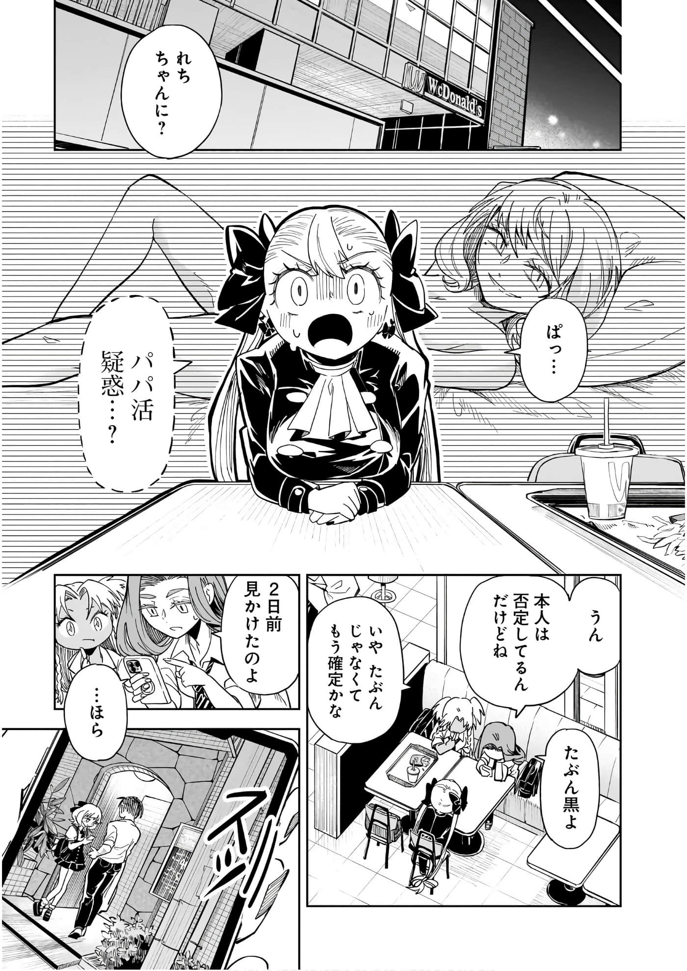 Page 133
