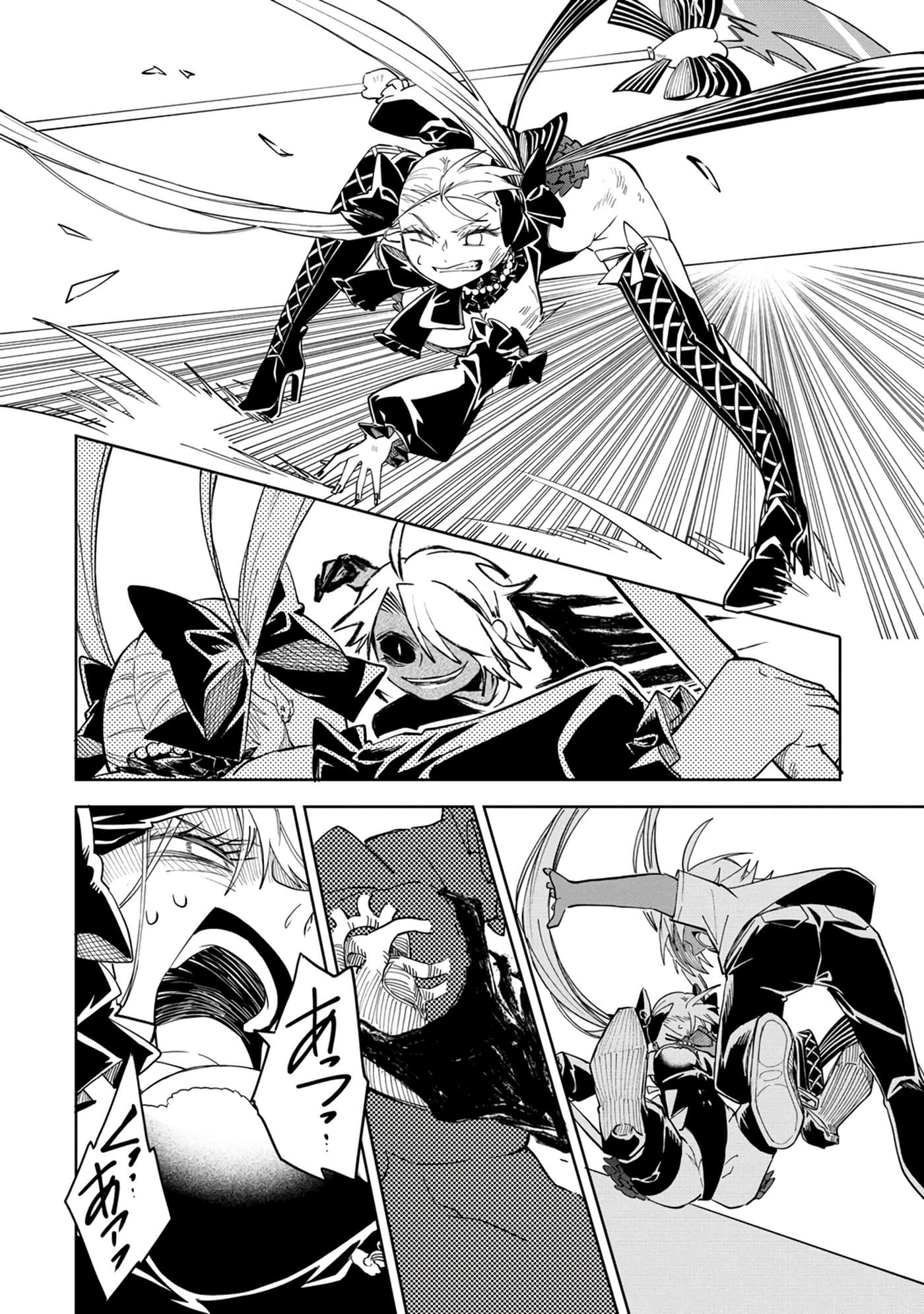 Page 90