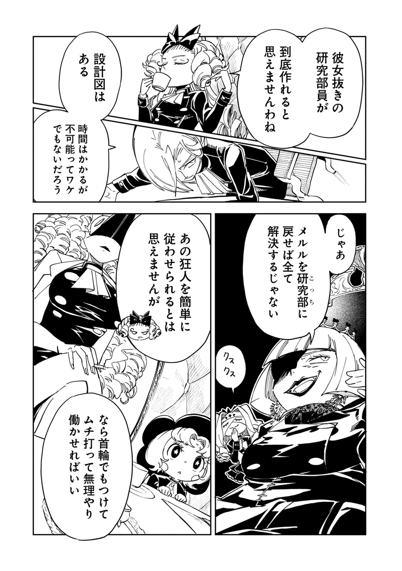 Page 122