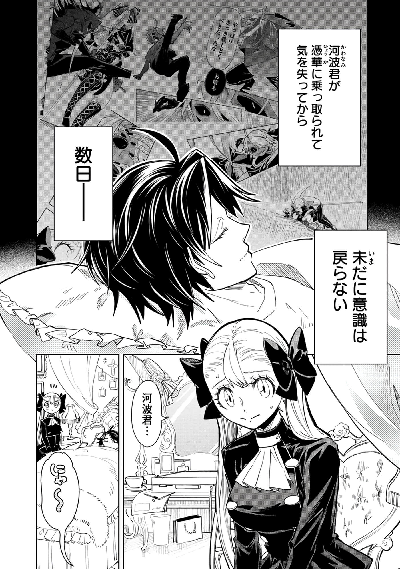 Page 135