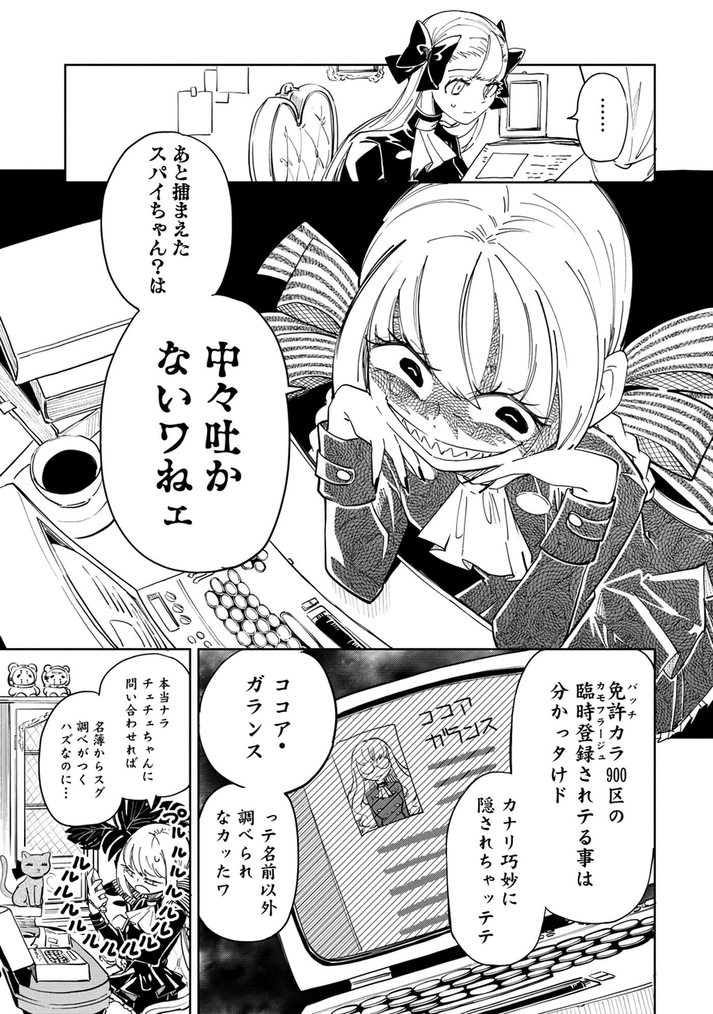 Page 139
