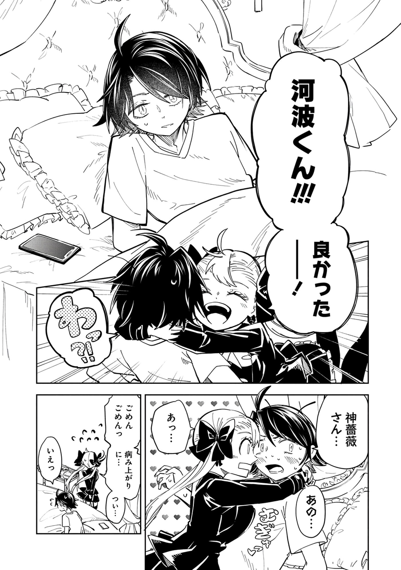 Page 141