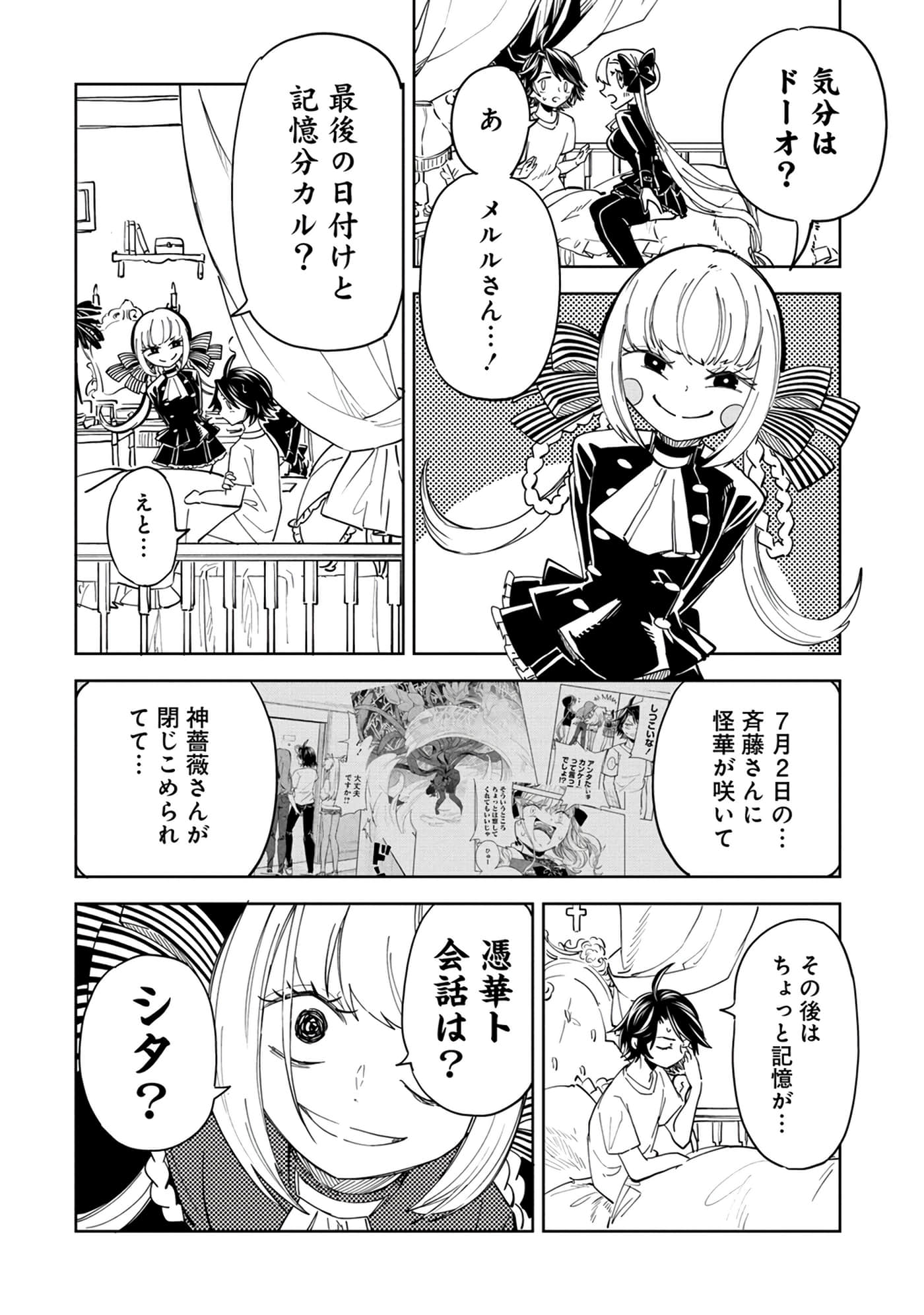 Page 142