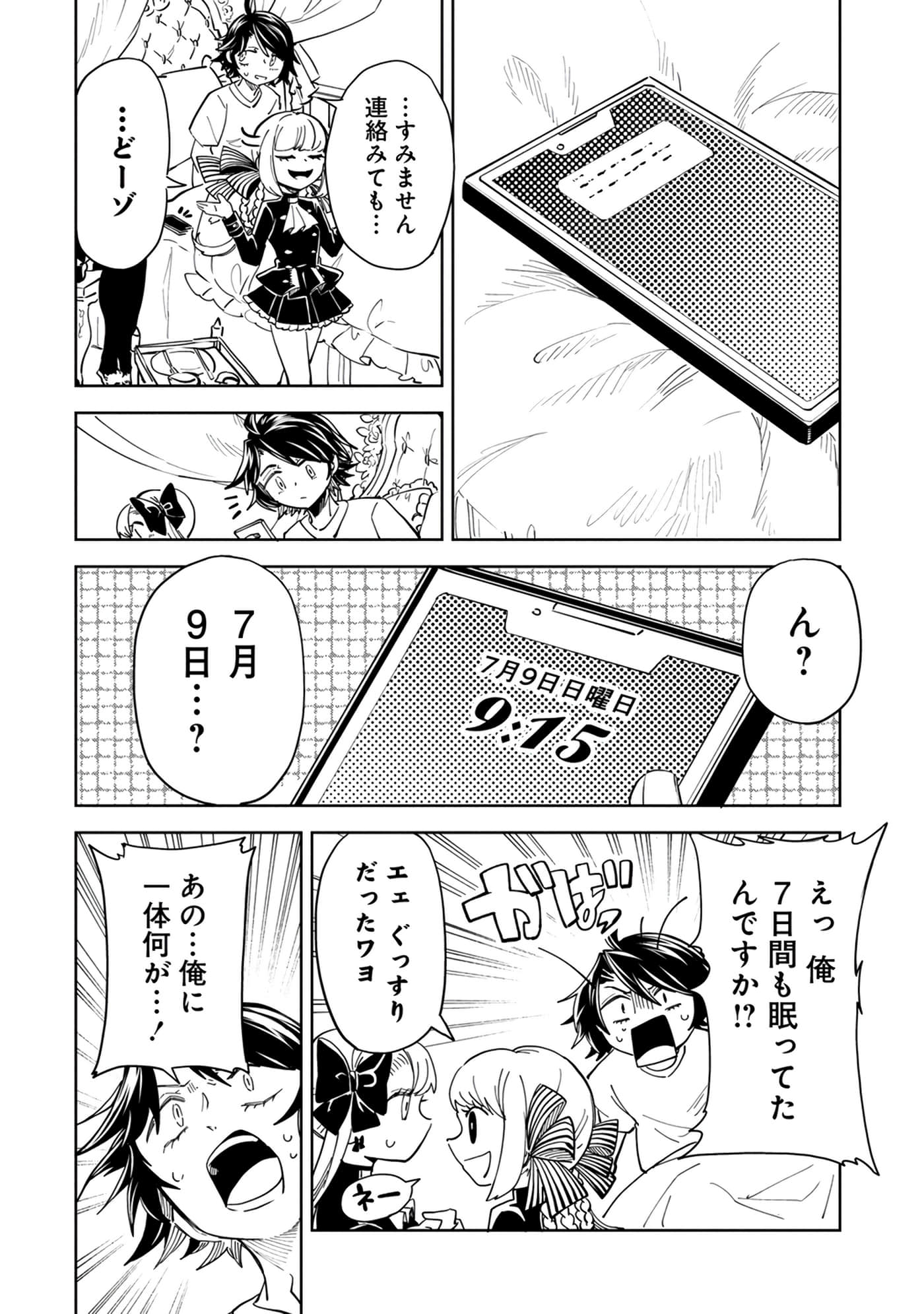Page 144