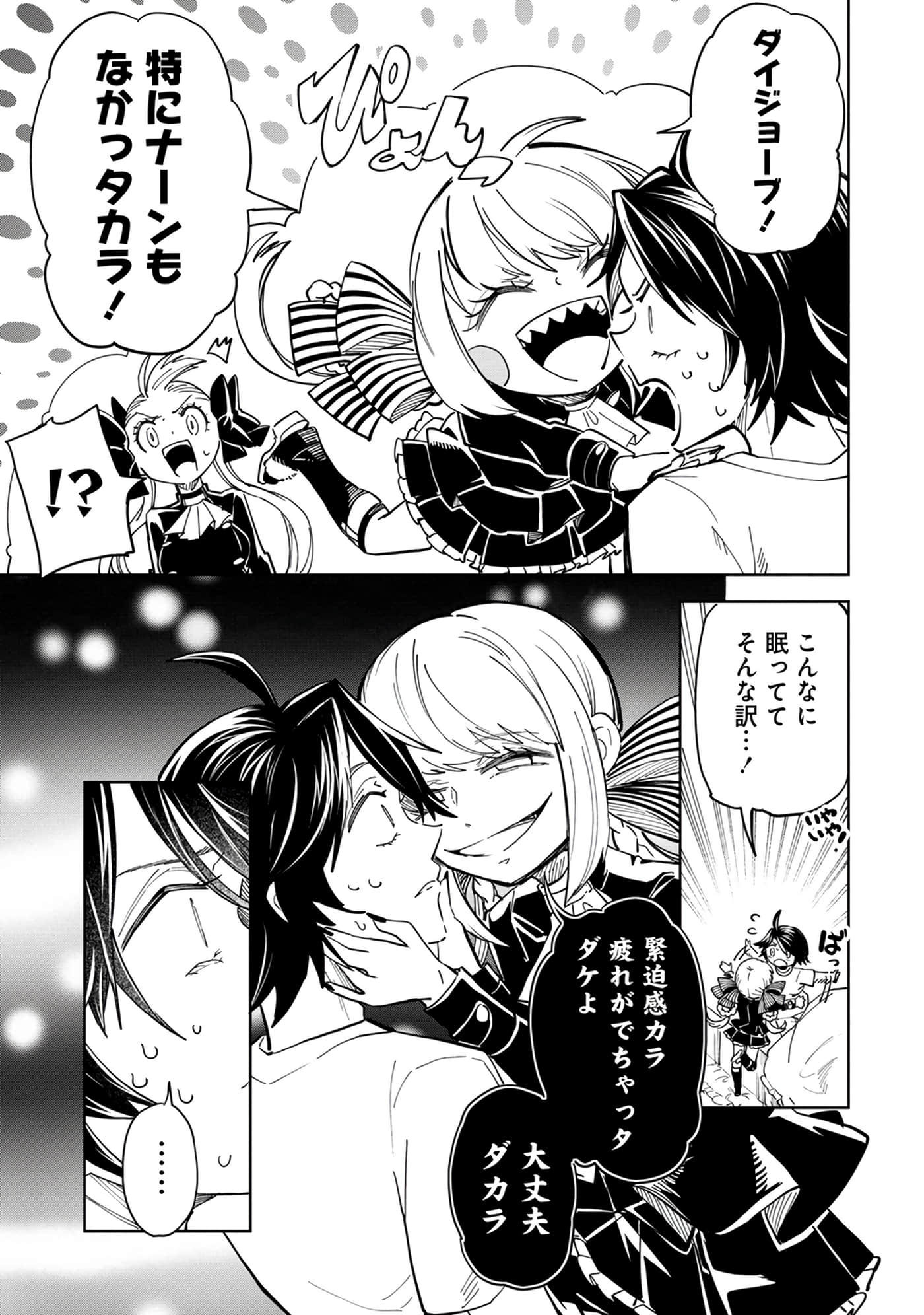 Page 145