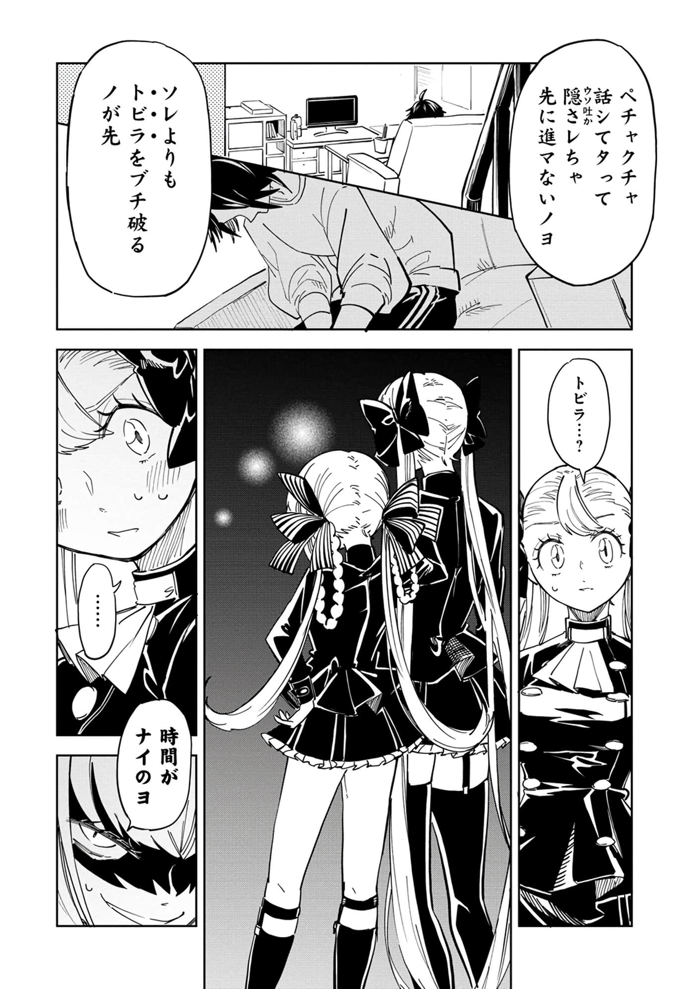 Page 148