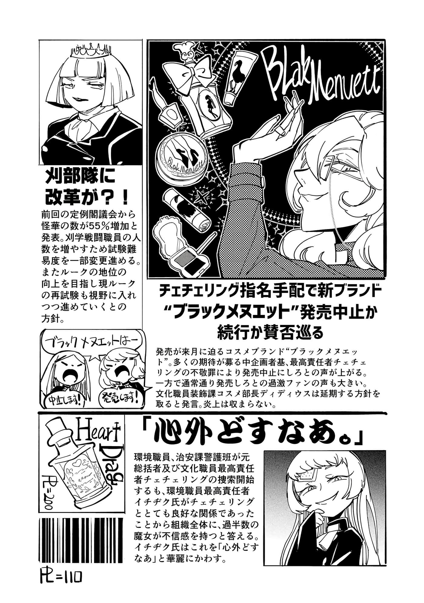 Page 157