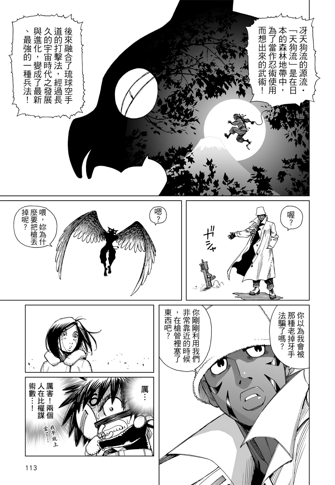Page 114