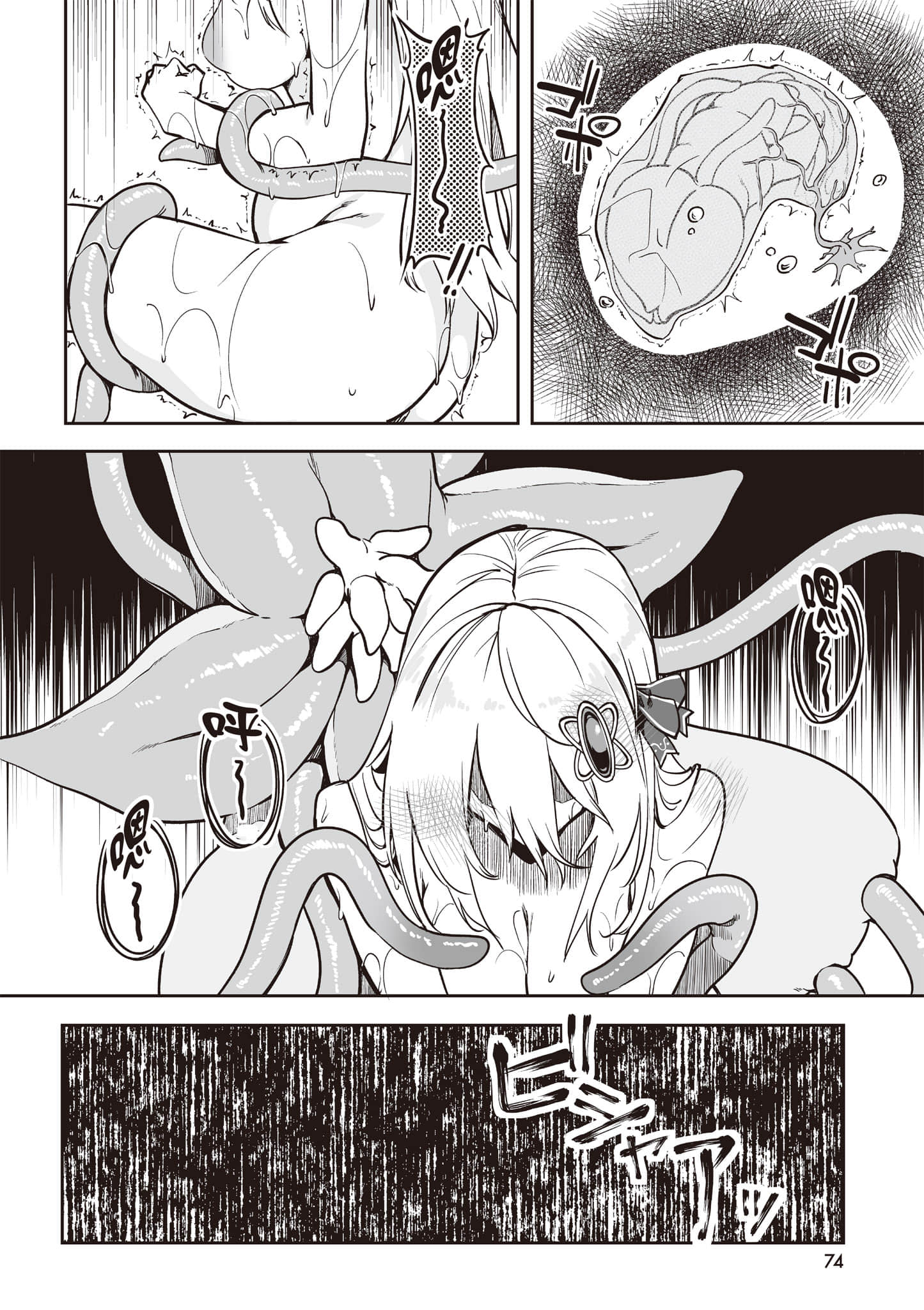 Page 75
