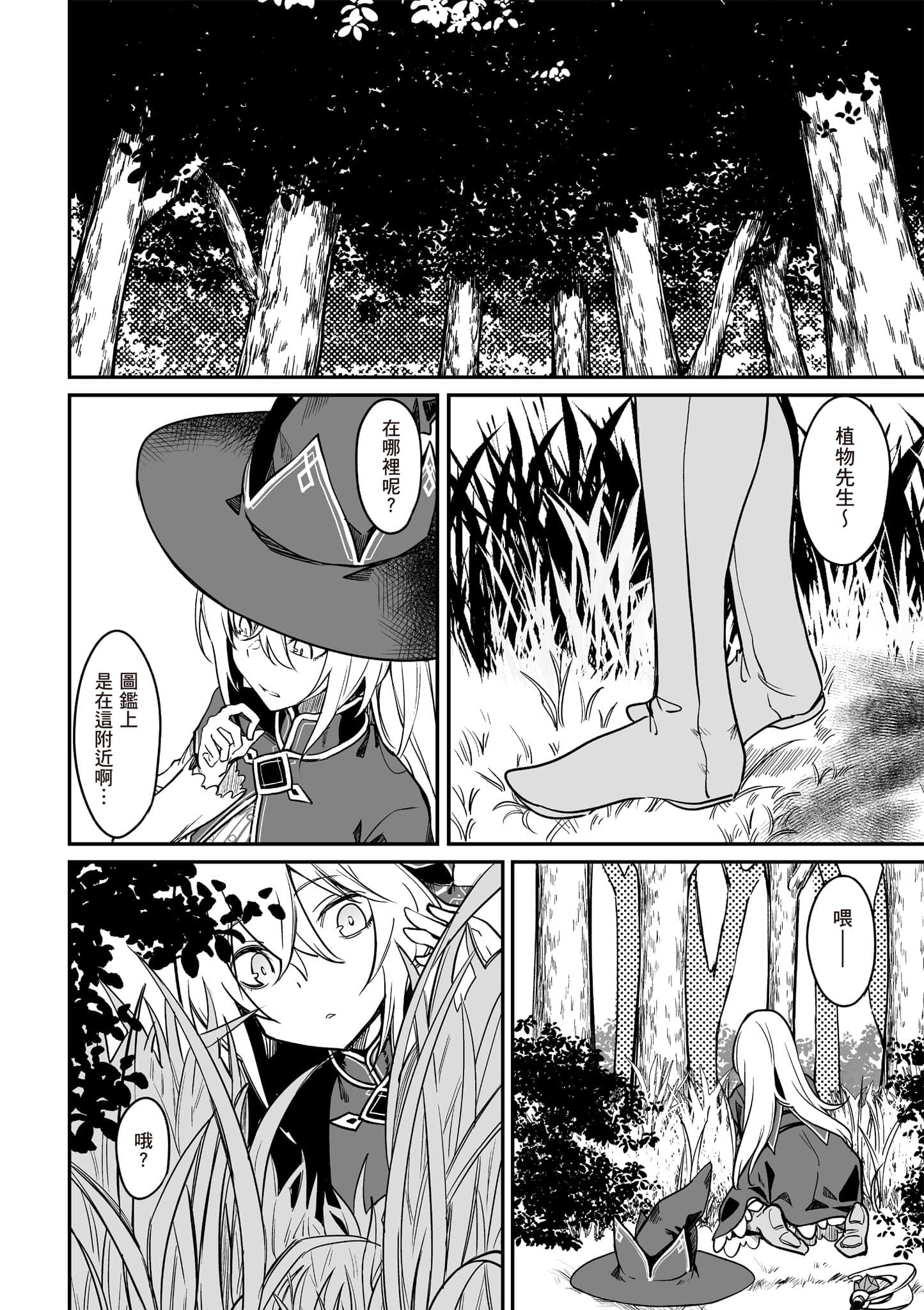Page 123