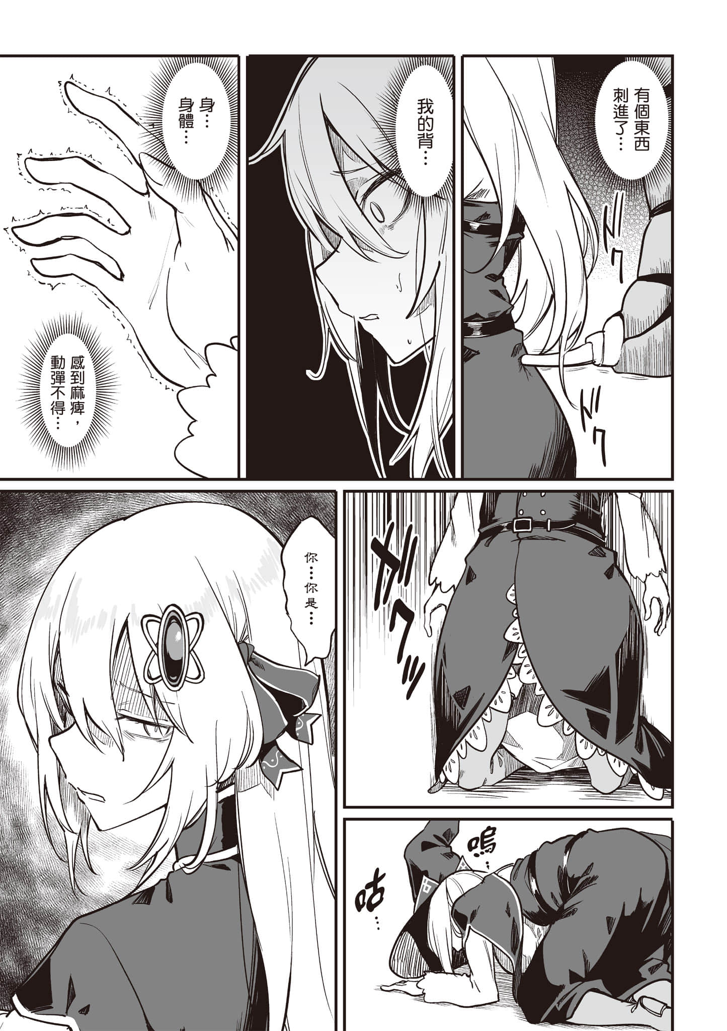 Page 130