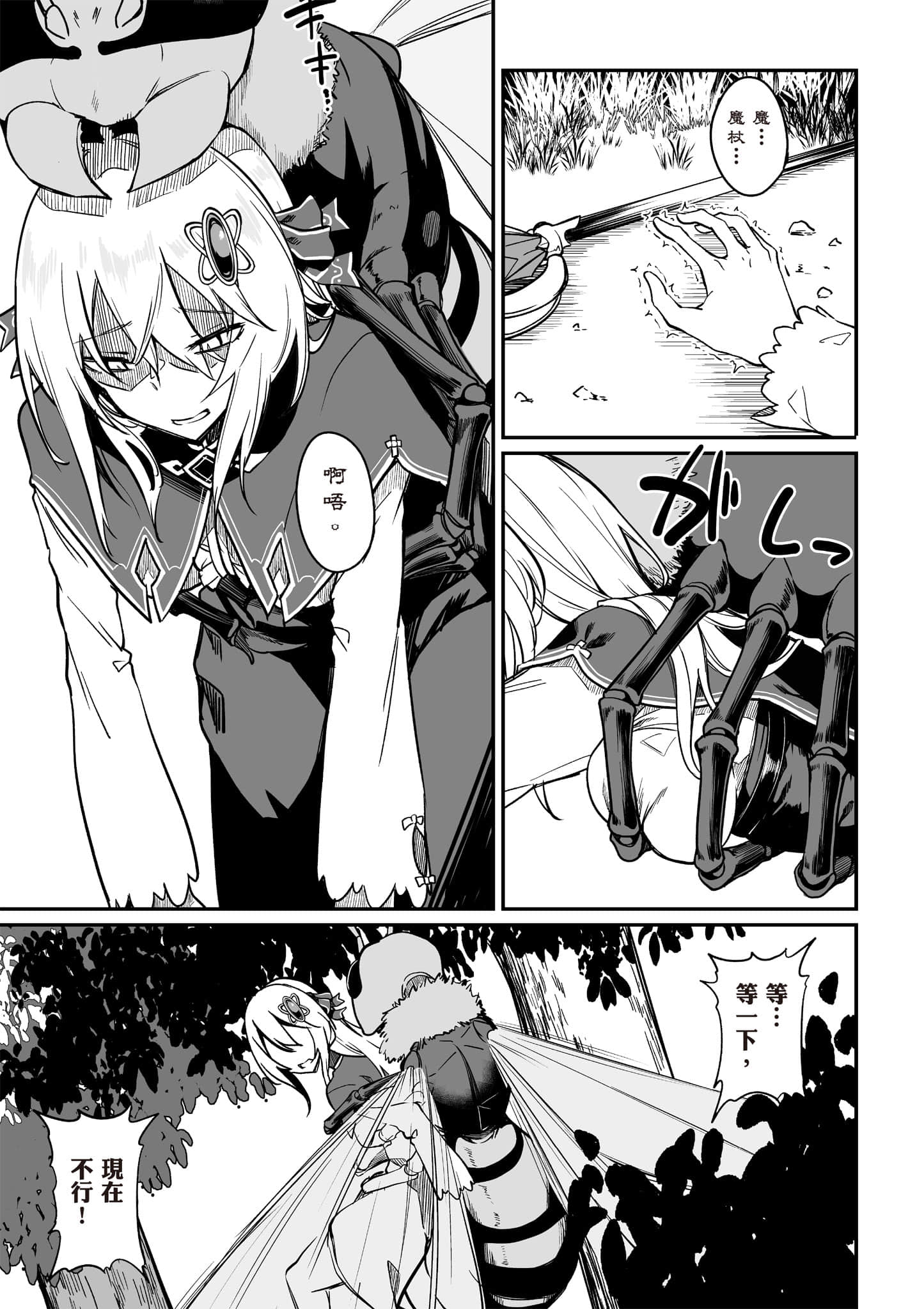 Page 134