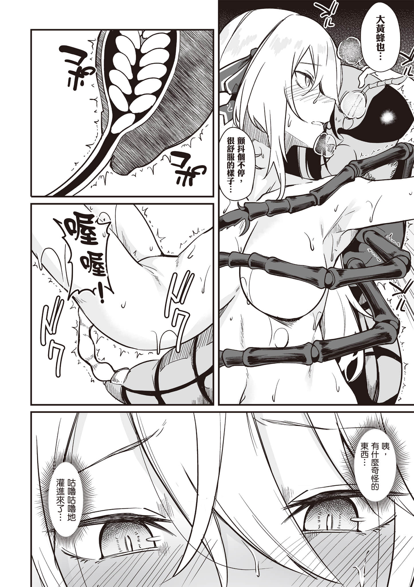 Page 141