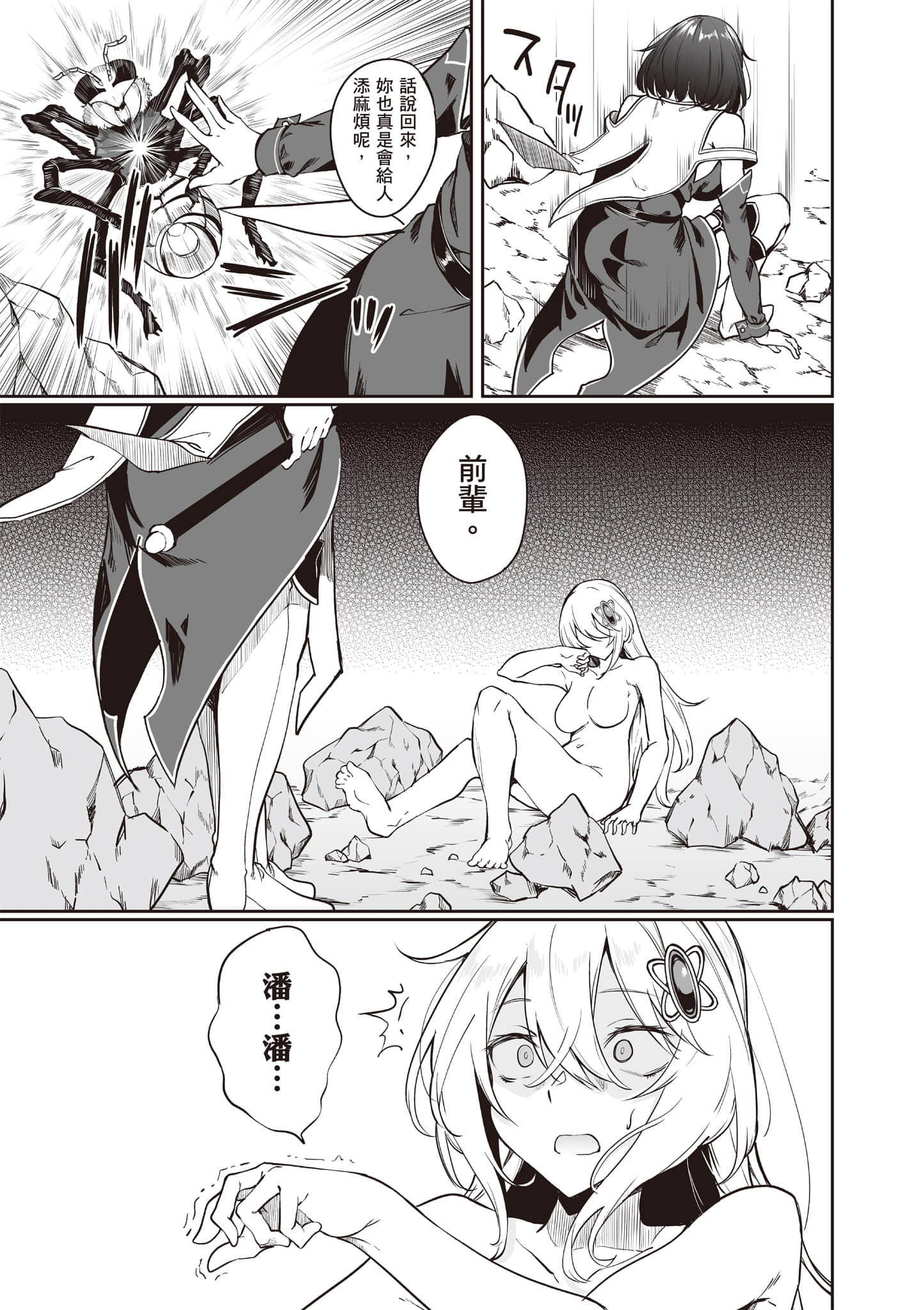 Page 168