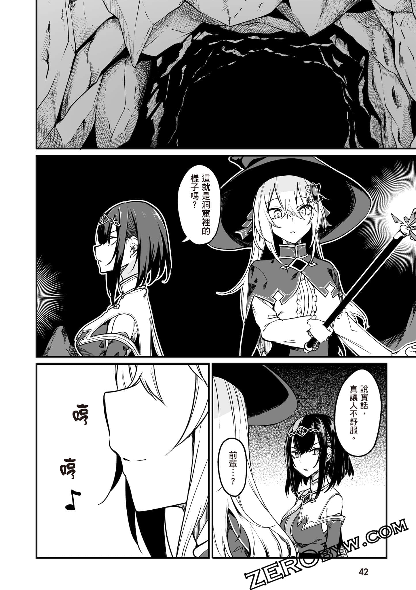 Page 43