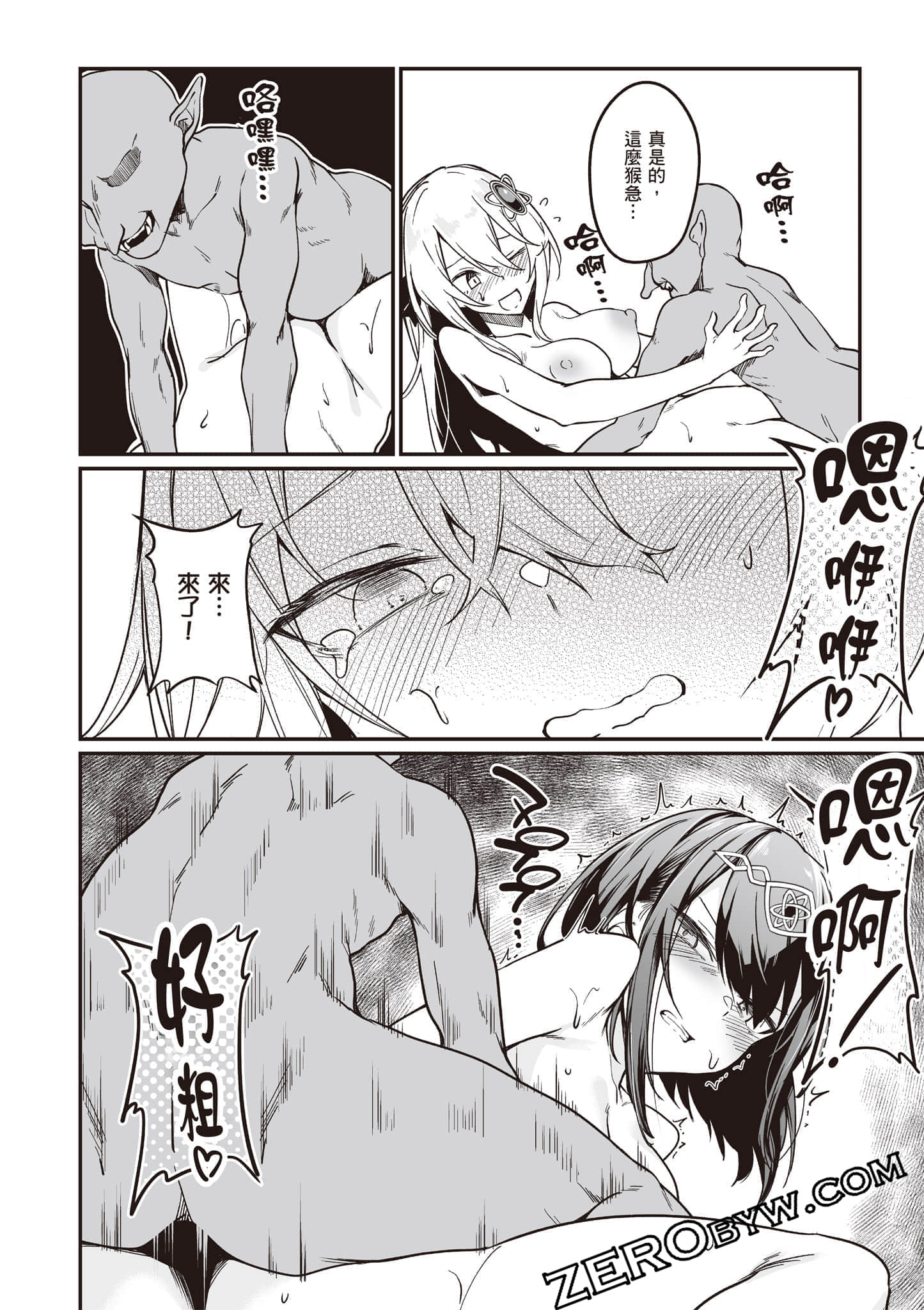 Page 51