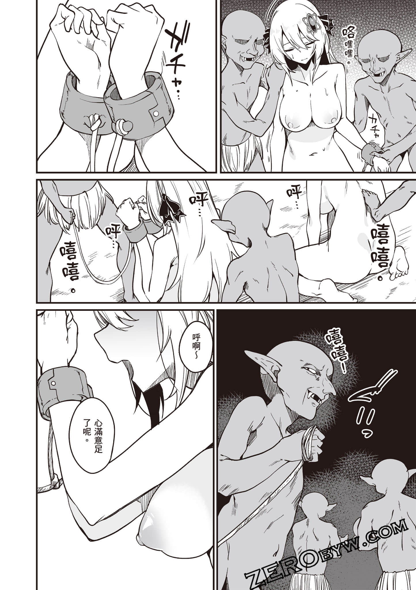 Page 79