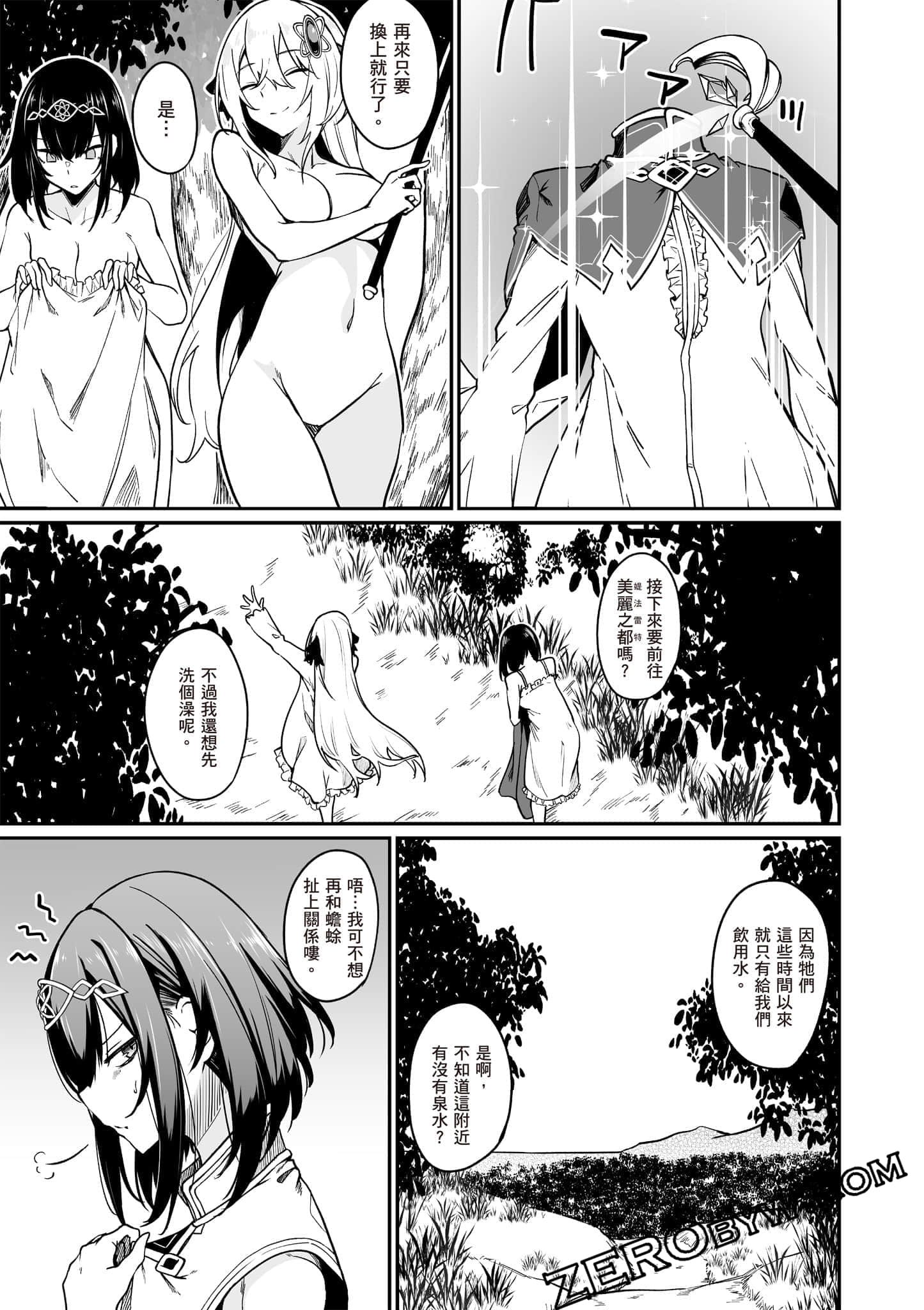 Page 90
