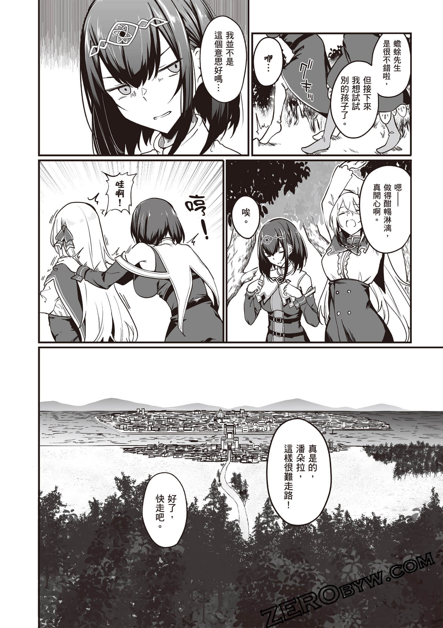 Page 91