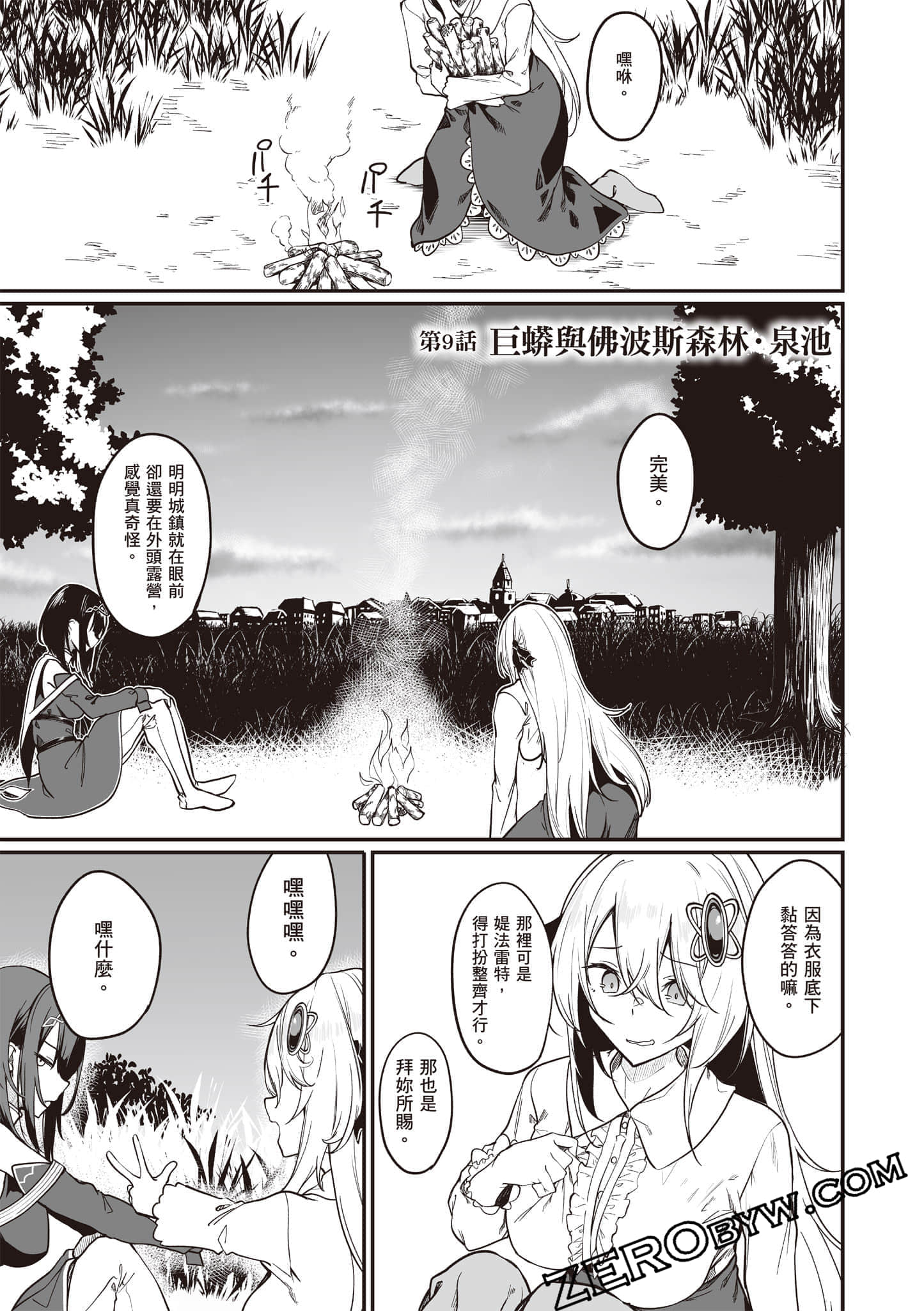 Page 94